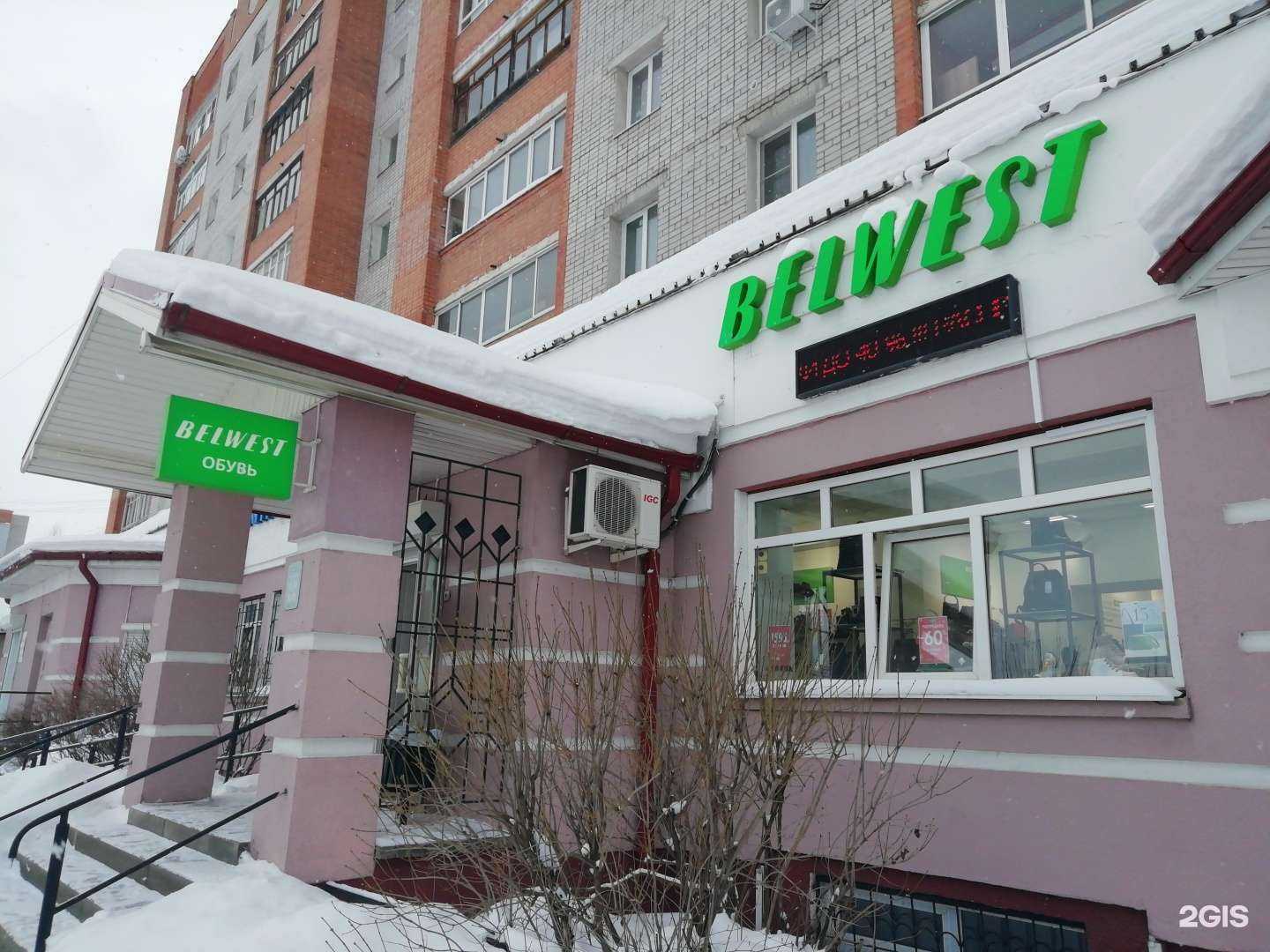 Отзывы на компанию Belwest в г. Ярославль c фото