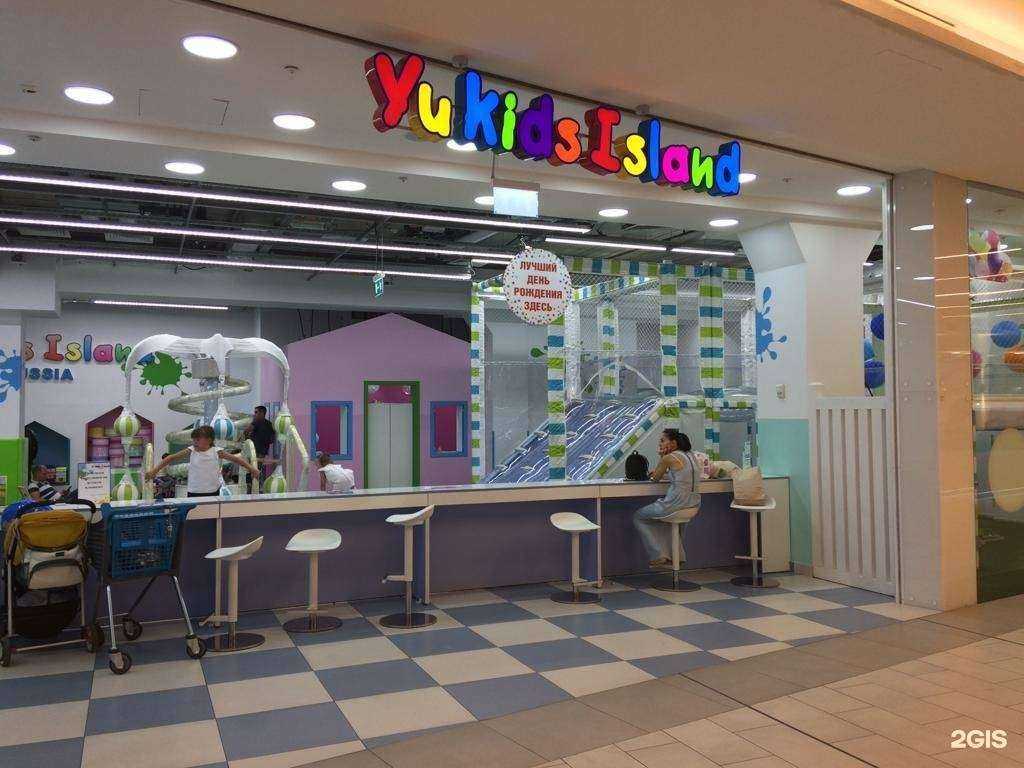 Отзывы на компанию Yu kids Island в Казани c фото