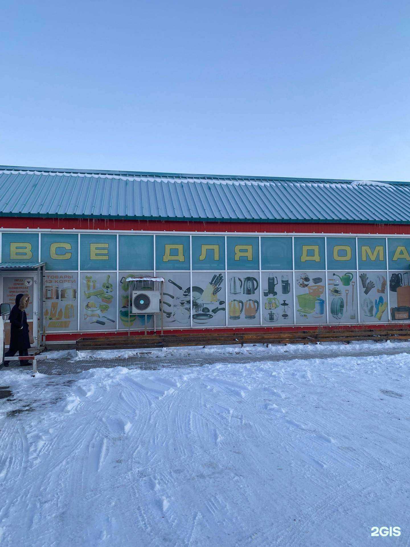 Отзывы на компанию Всё для дома в г. Уссурийск c фото