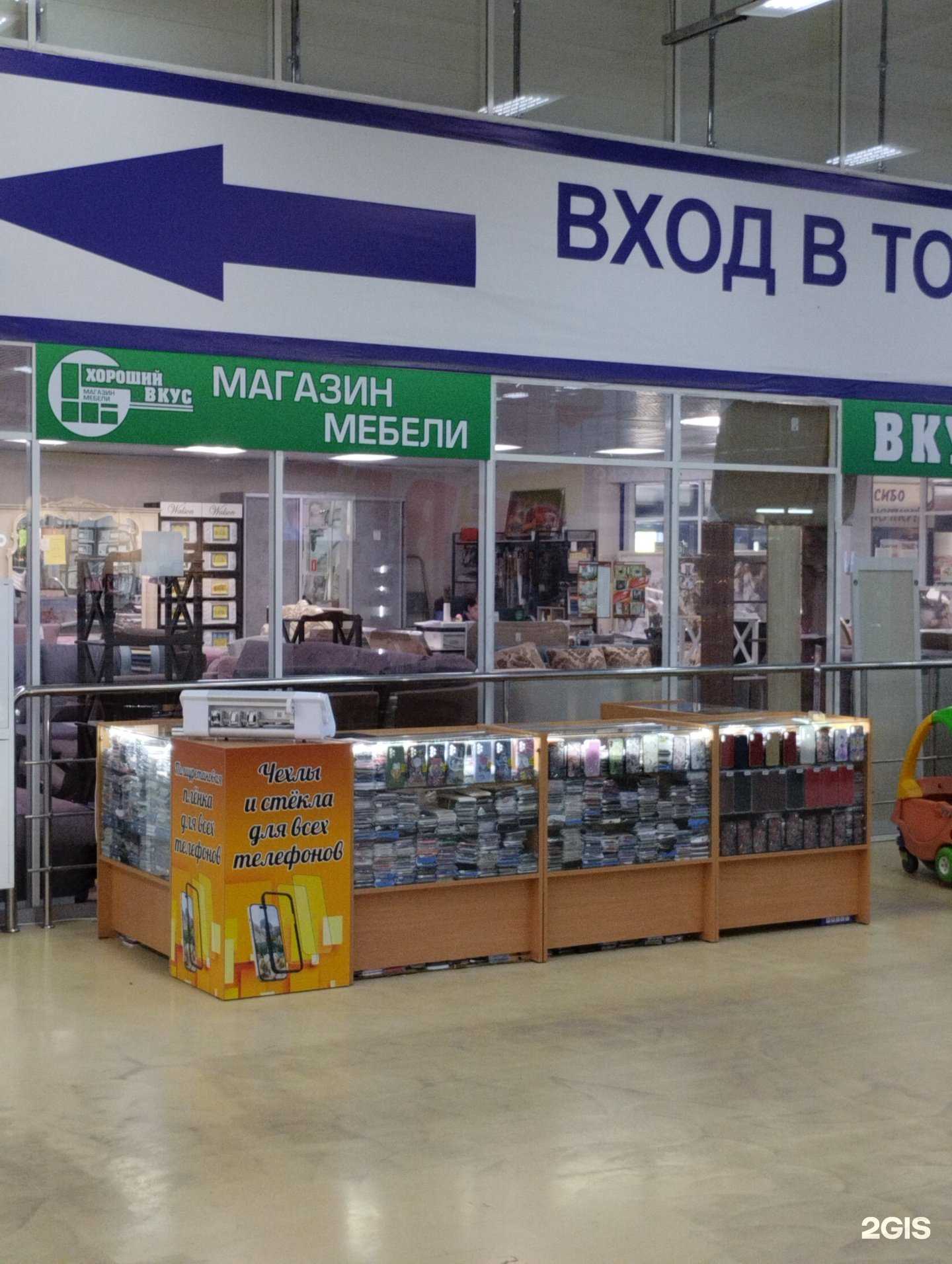 Отзывы на компанию Магазин чехлов и стёкол для телефонов в г. Новомосковск c фото