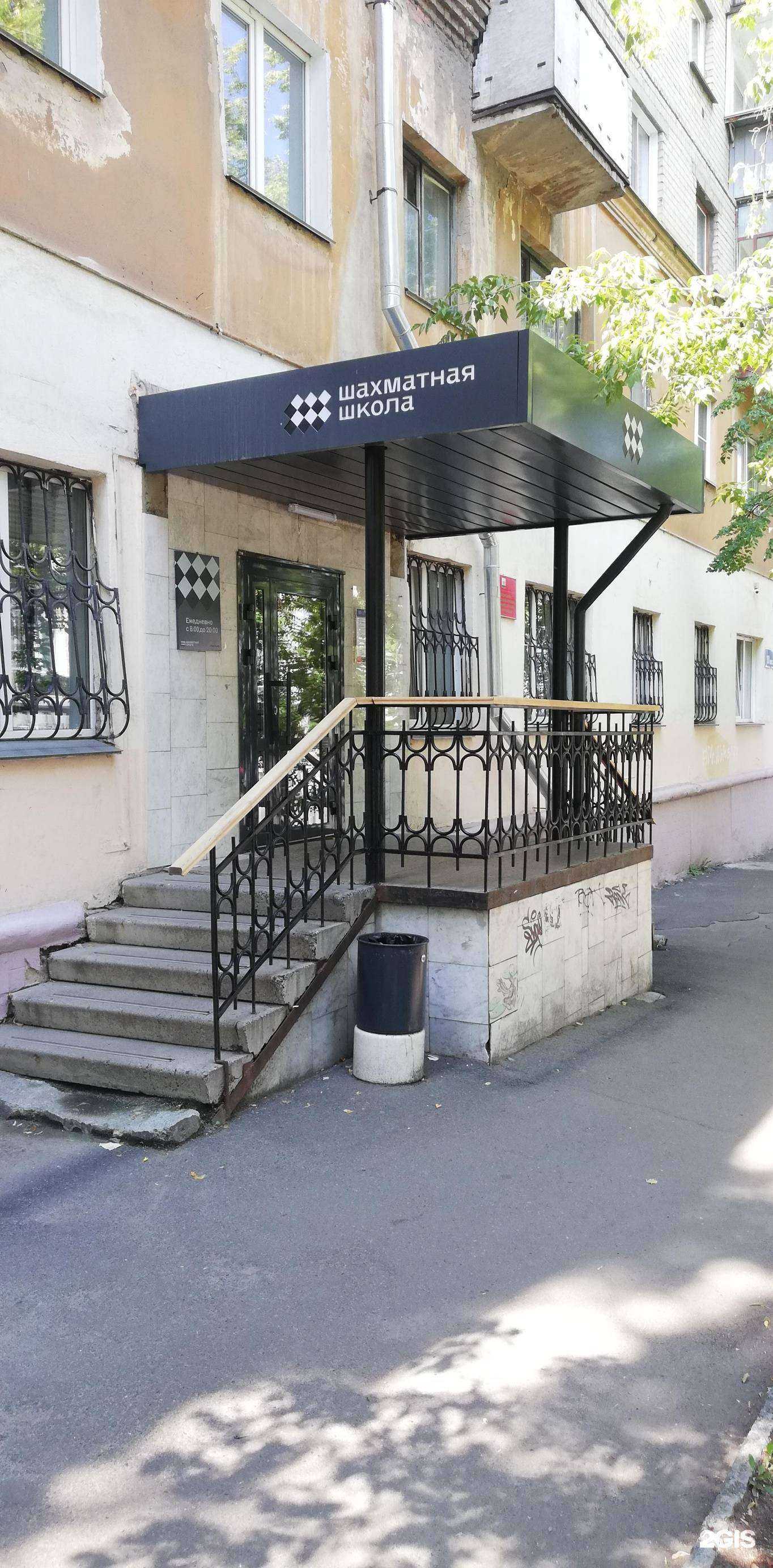 Отзывы на компанию Спортивная школа № 9 по шахматам и шашкам в Челябинске c фото