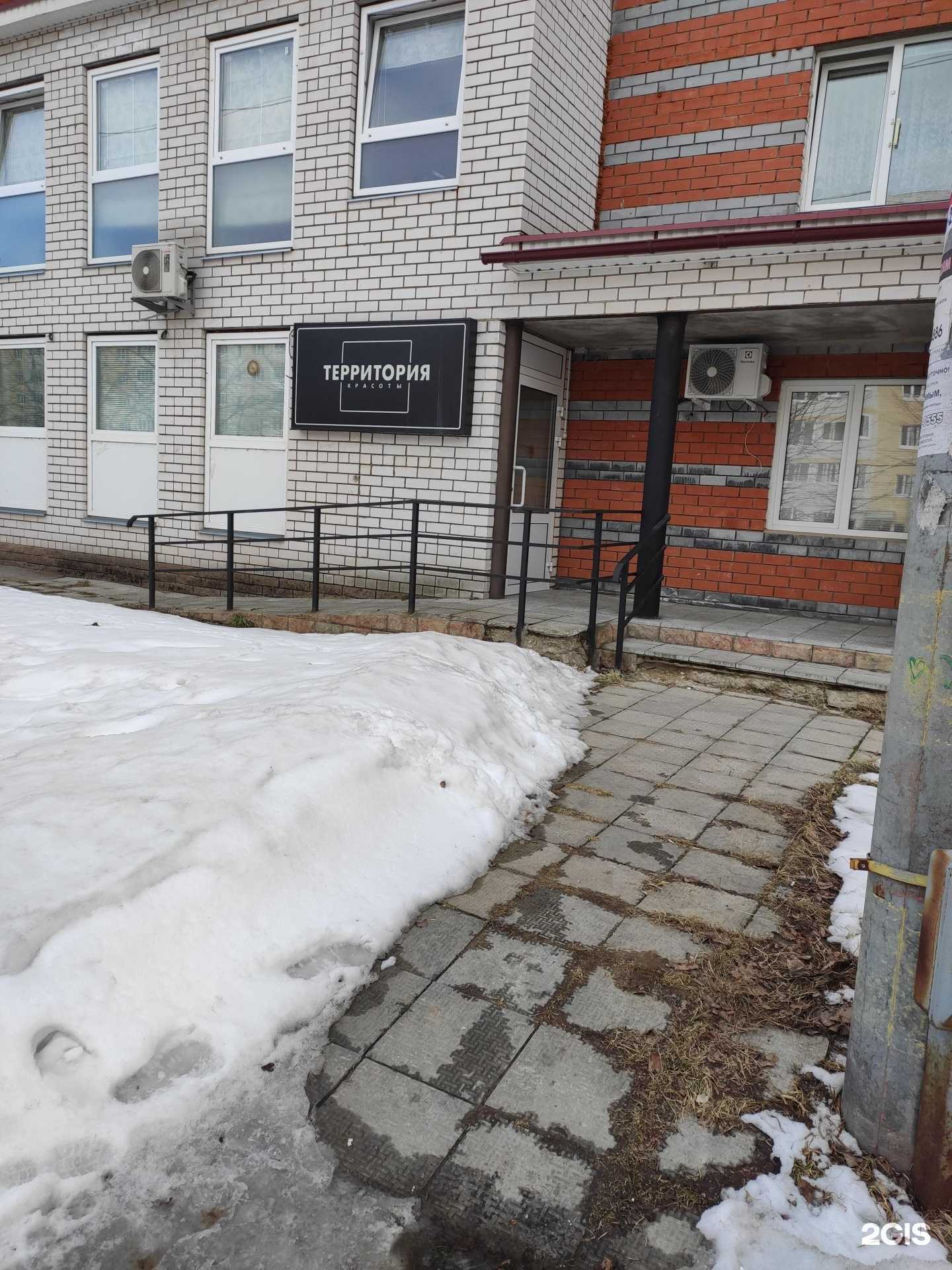 Отзывы на компанию Территория красоты в г. Кстово c фото