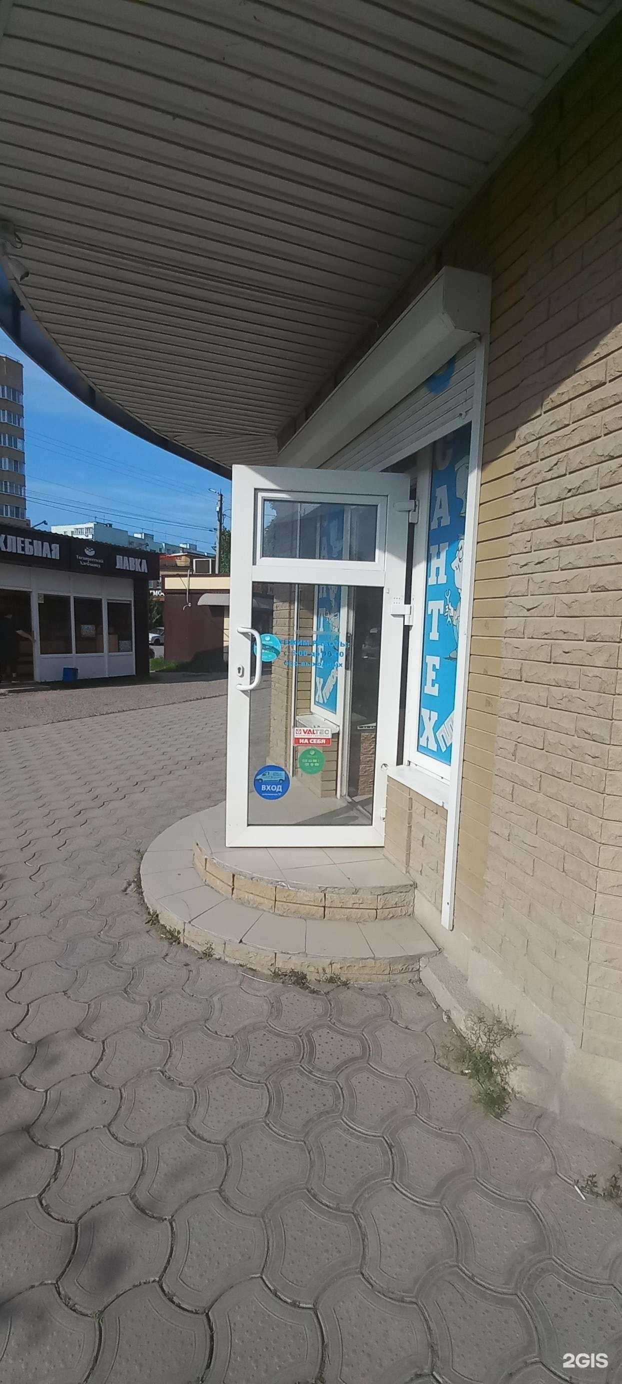 Отзывы на компанию Сантехплюс в Таганроге c фото