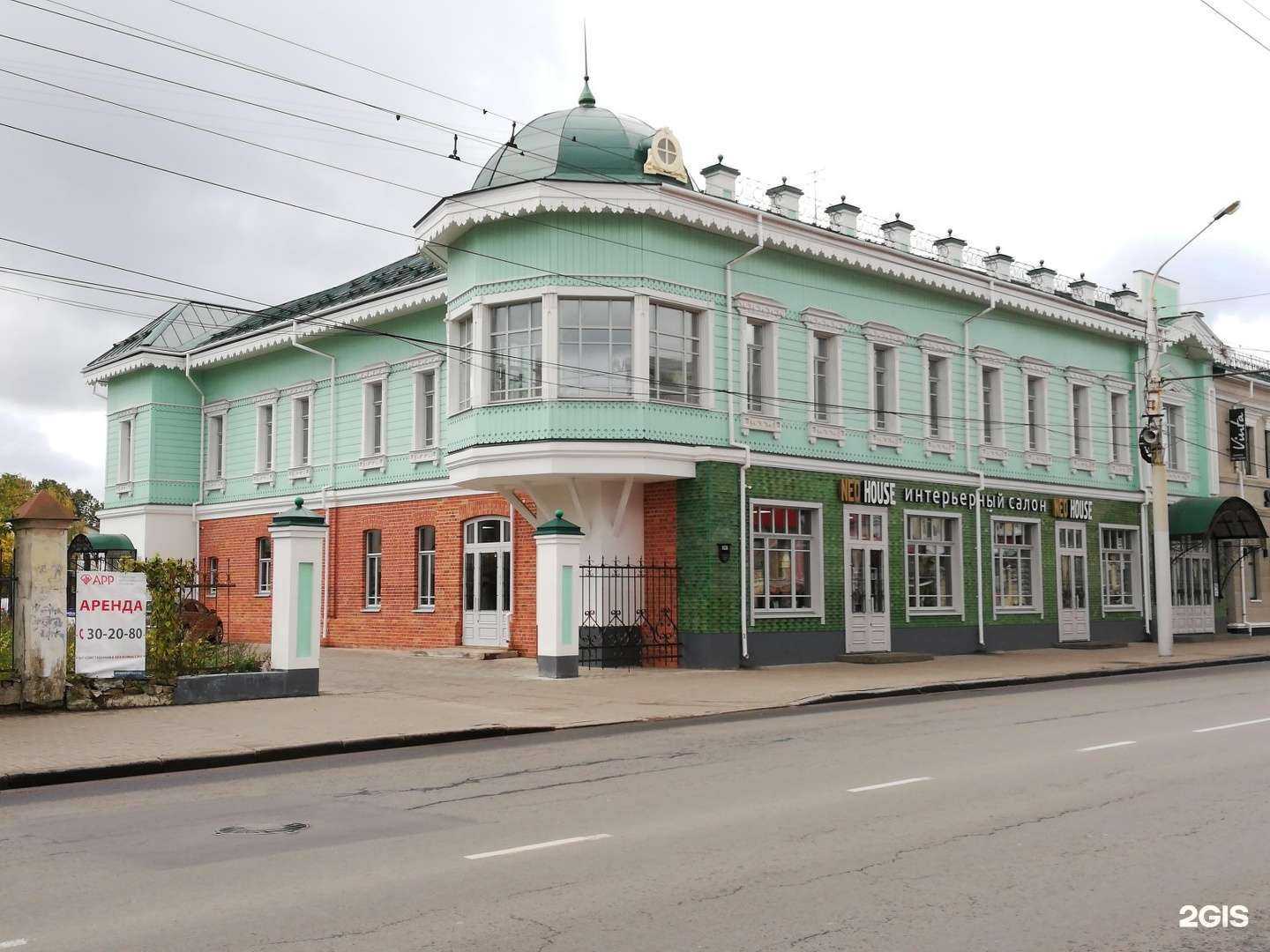 Отзывы на компанию Империя путешествий в Костроме c фото - фотография 2 из 2