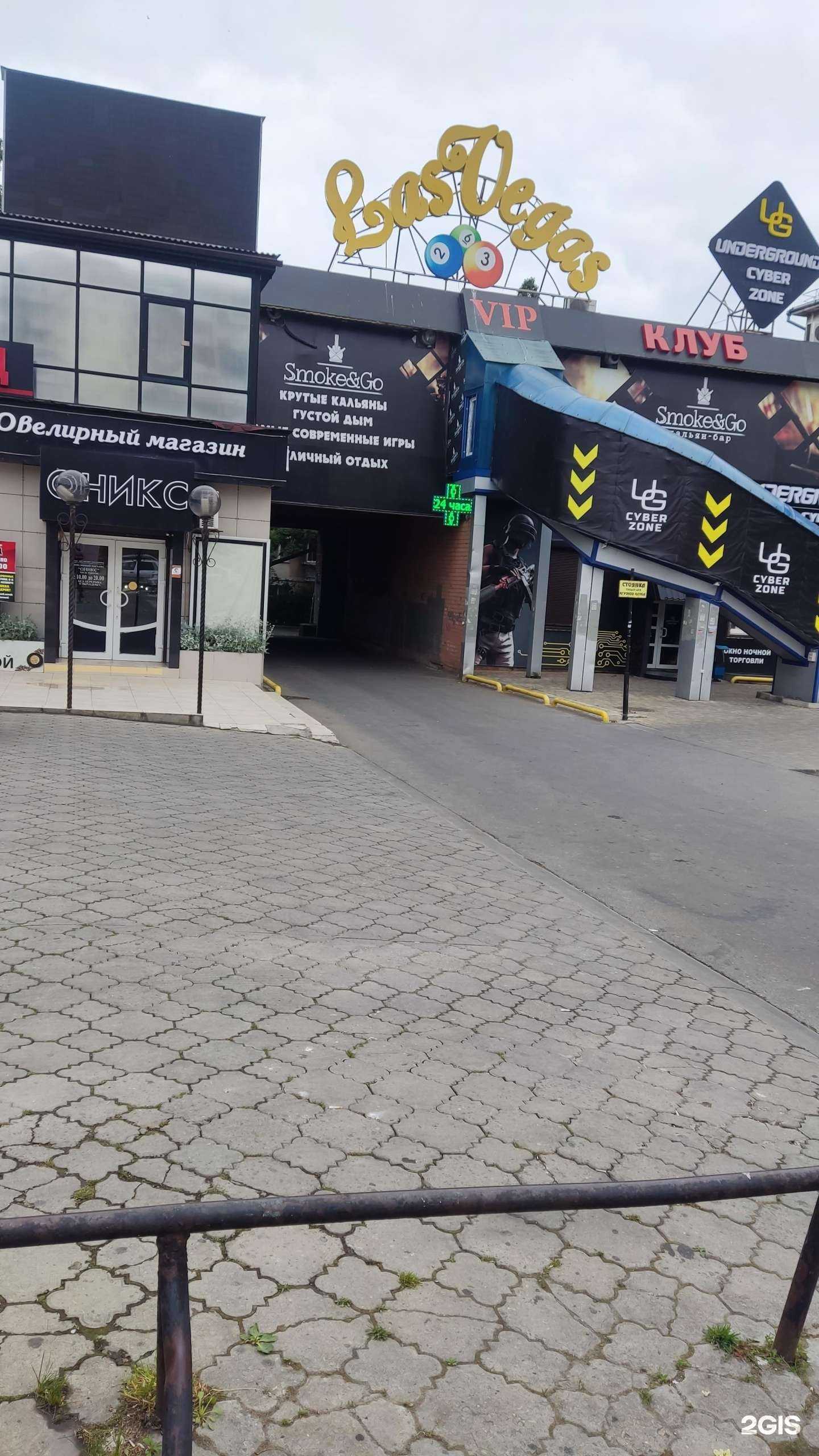 Отзывы на компанию Las Vegas в Новороссийске c фото