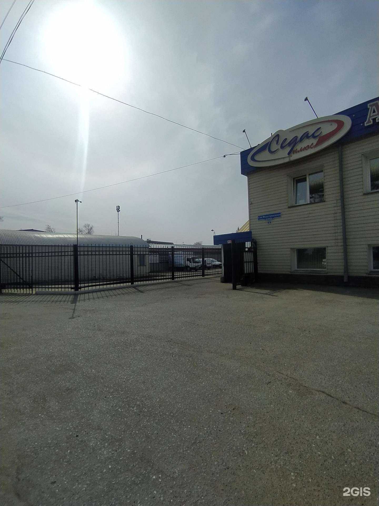 Отзывы на компанию Седас в г. Омск c фото