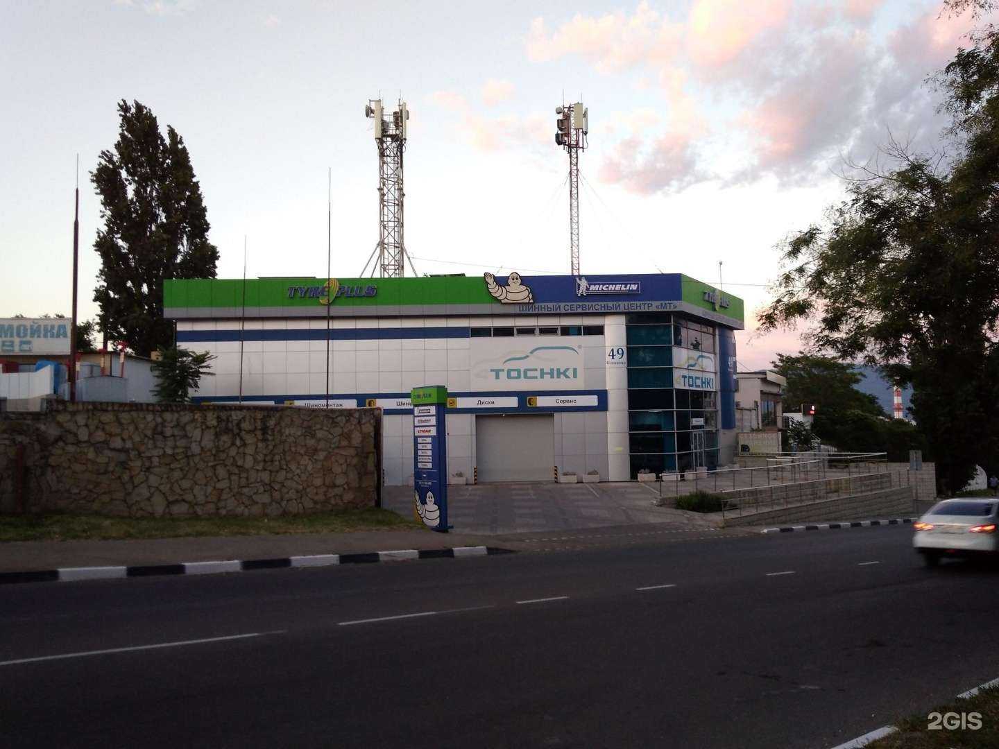 Отзывы на компанию Друг человека в г. Новороссийск c фото