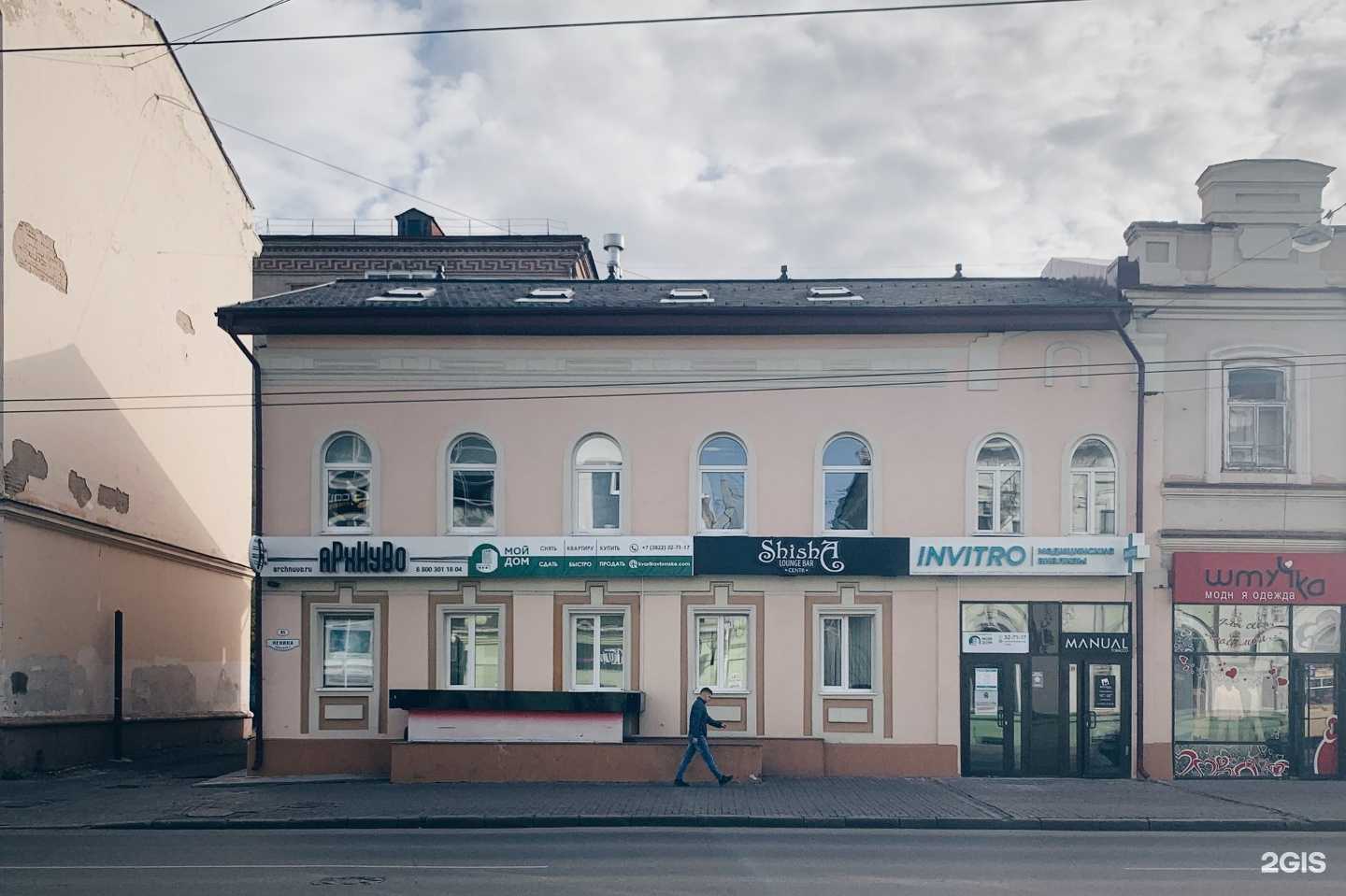 Отзывы на компанию Архнуво в Томске c фото - фотография 2 из 2