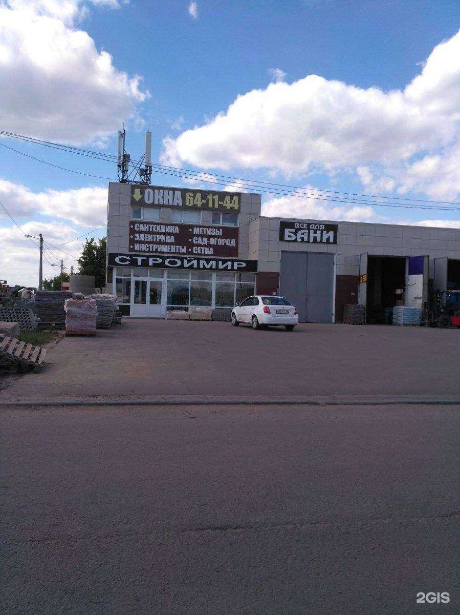 Отзывы на компанию Строймир в Тамбове c фото