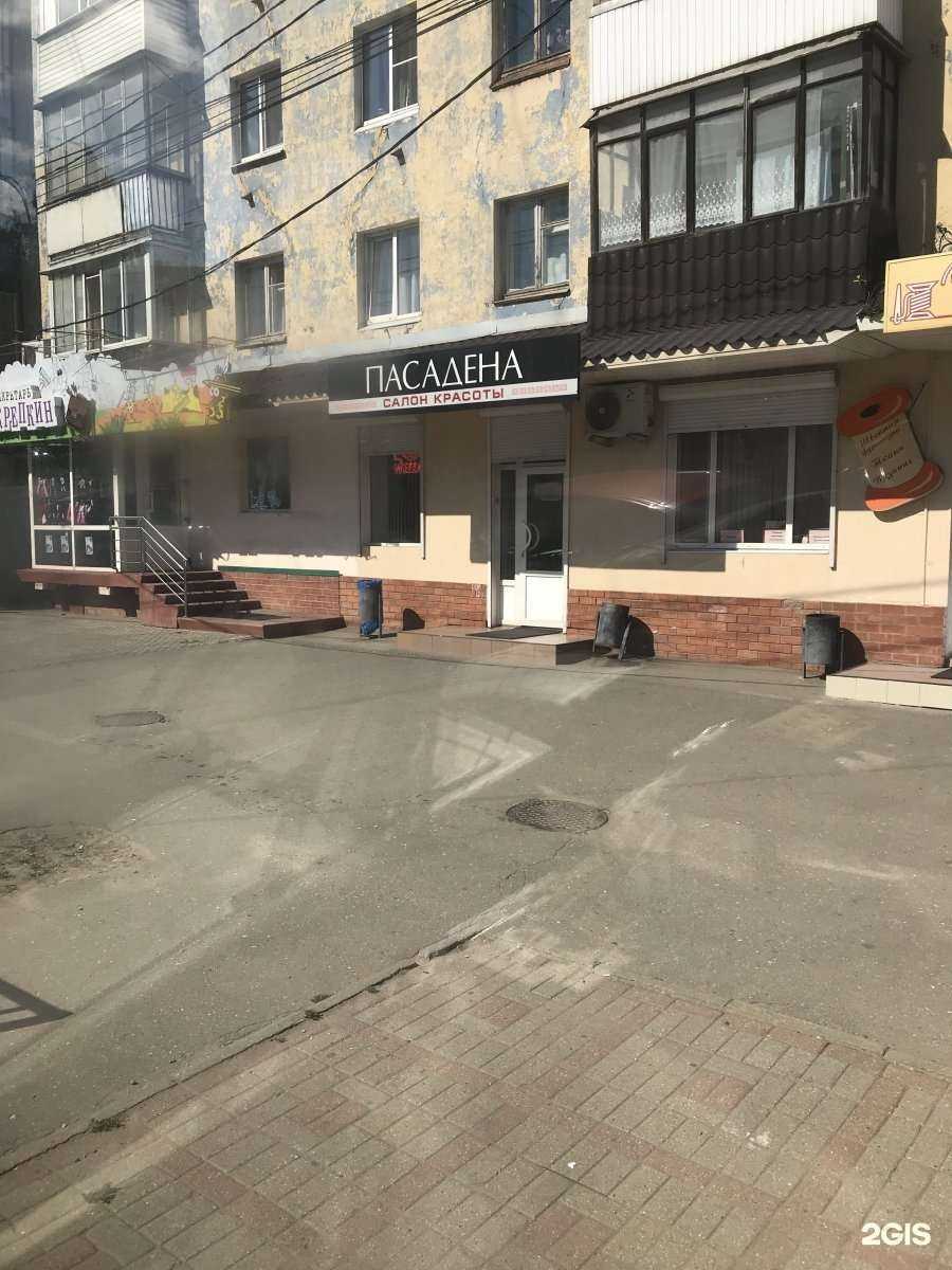 Отзывы на компанию Пасадена в Твери c фото