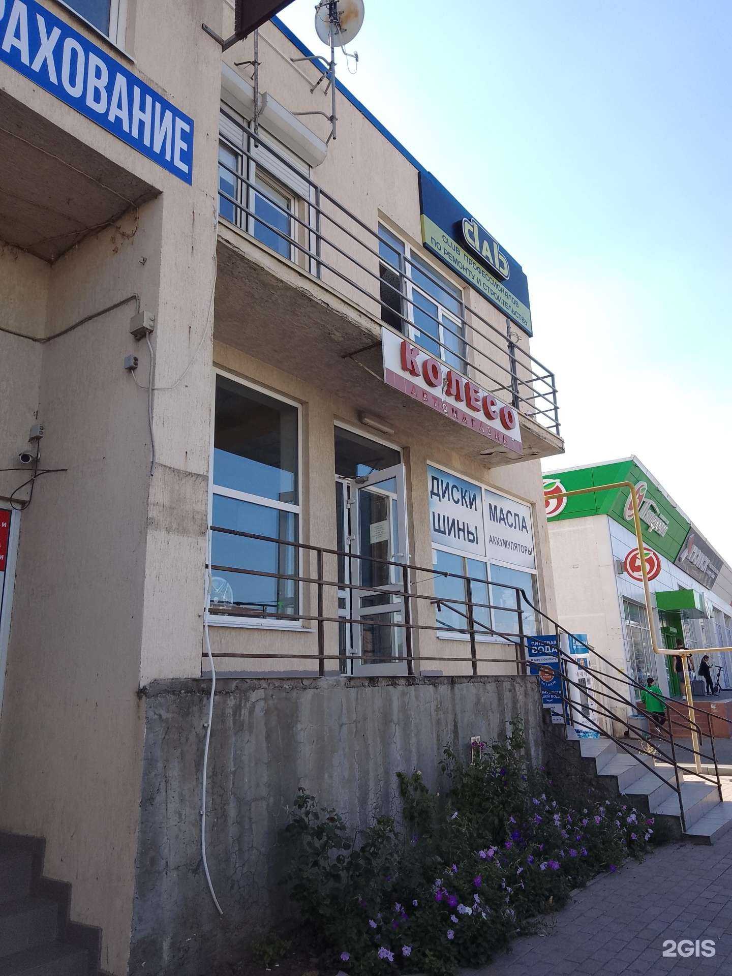 Отзывы на компанию Компания автострахования в Анапе c фото - фотография 2 из 2