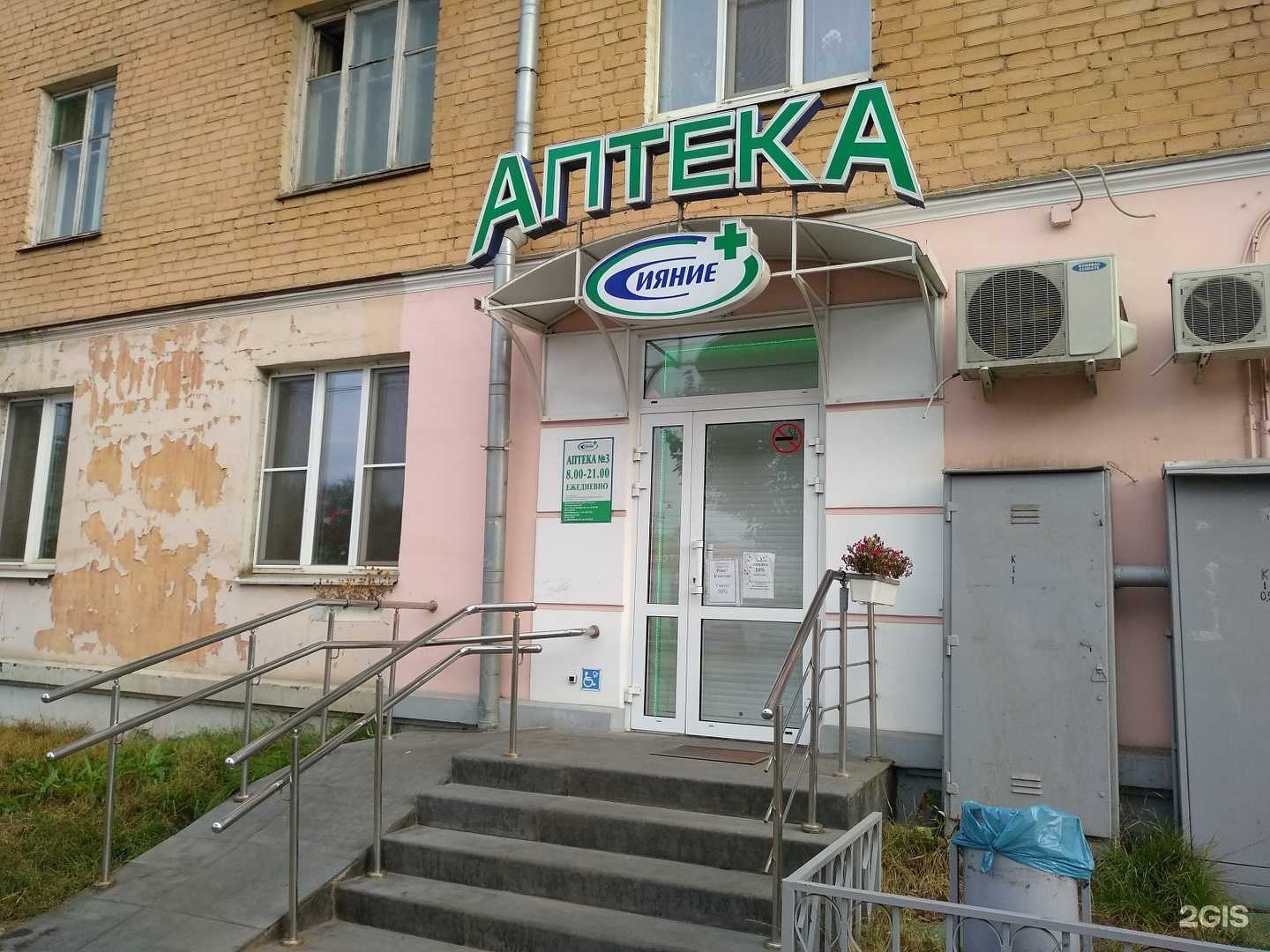 Отзывы на компанию Сияние в Твери c фото