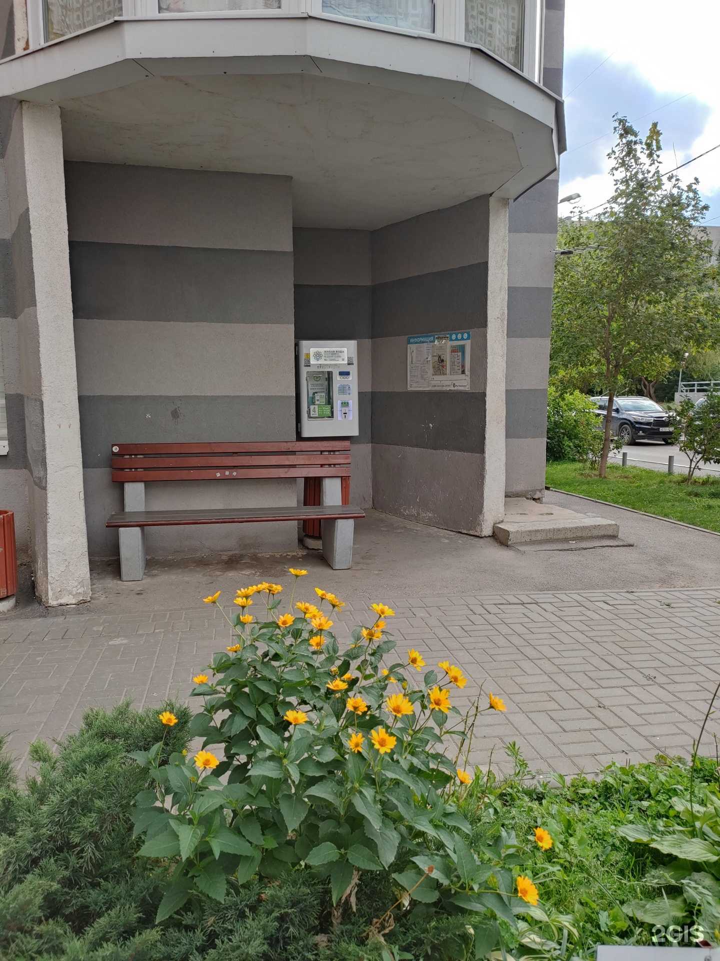 Отзывы на компанию Живая вода в Волгограде c фото