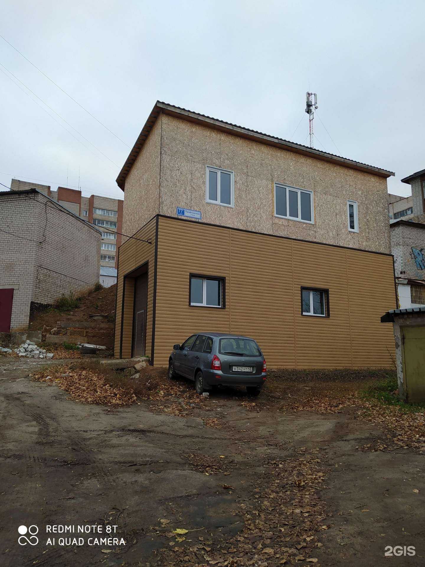 Отзывы на компанию Система безопасности в Кирове c фото