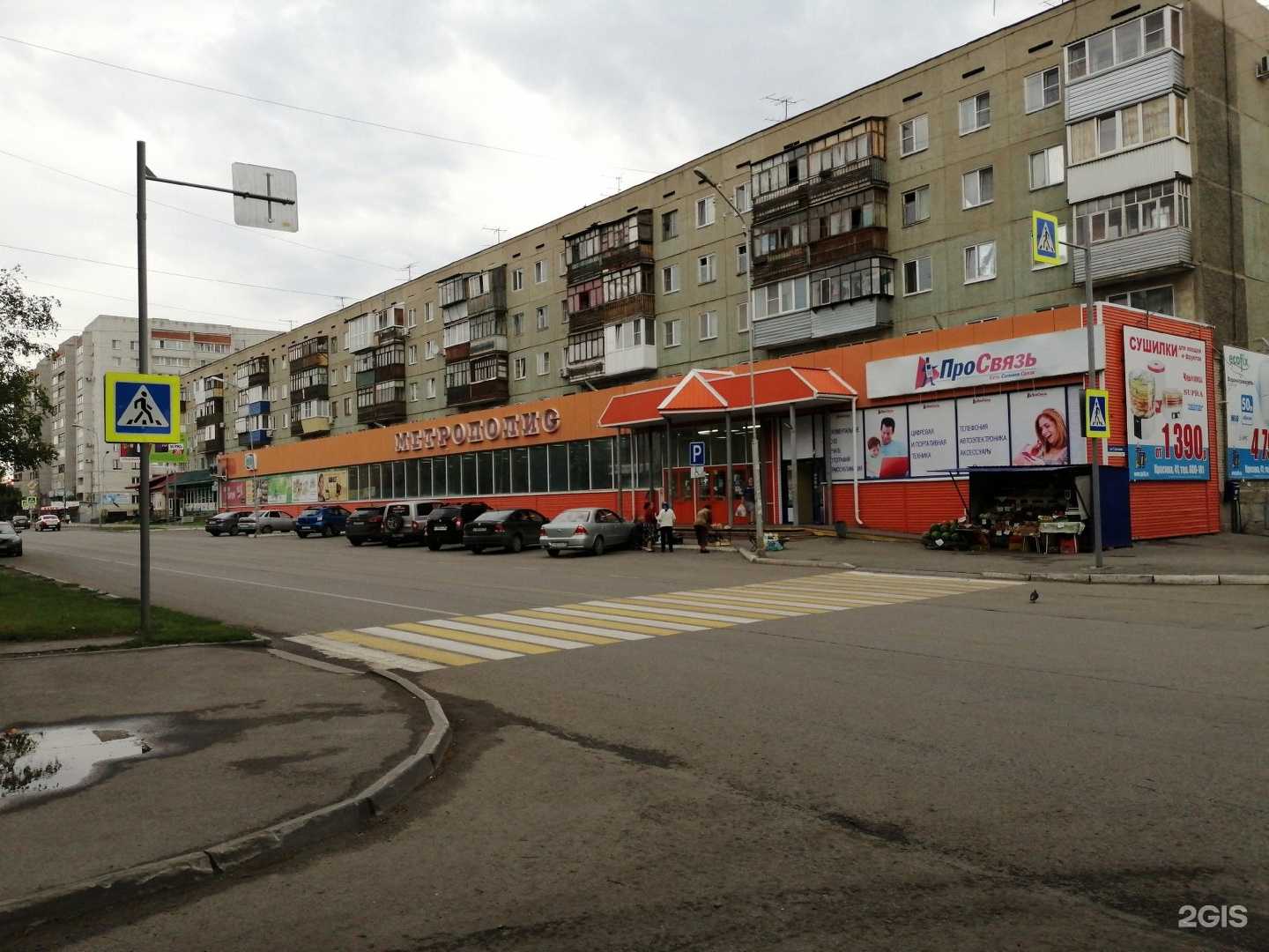 Отзывы на компанию Пальмира в Кургане c фото - фотография 2 из 2