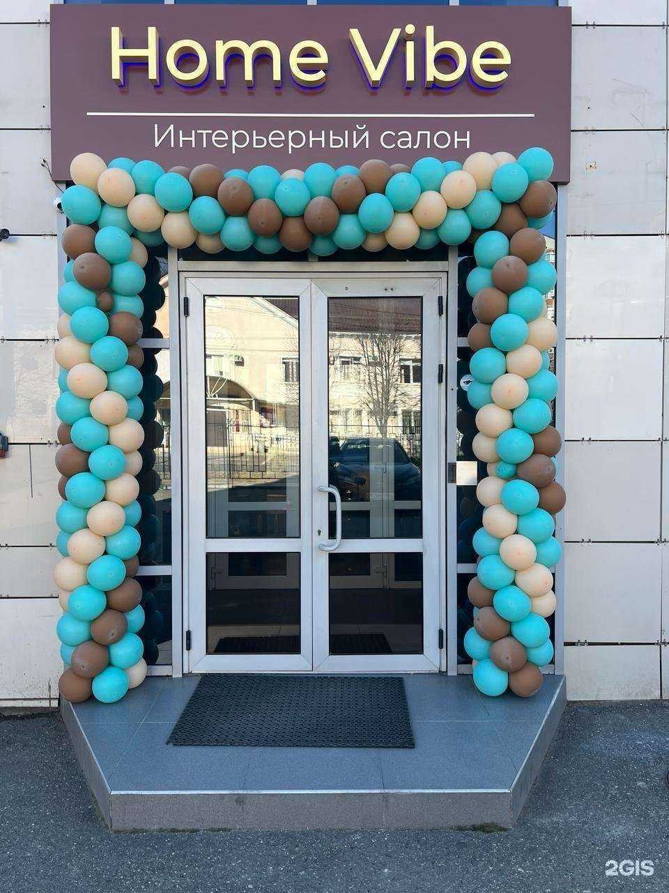 Отзывы на компанию Home Vibe в Краснодаре c фото