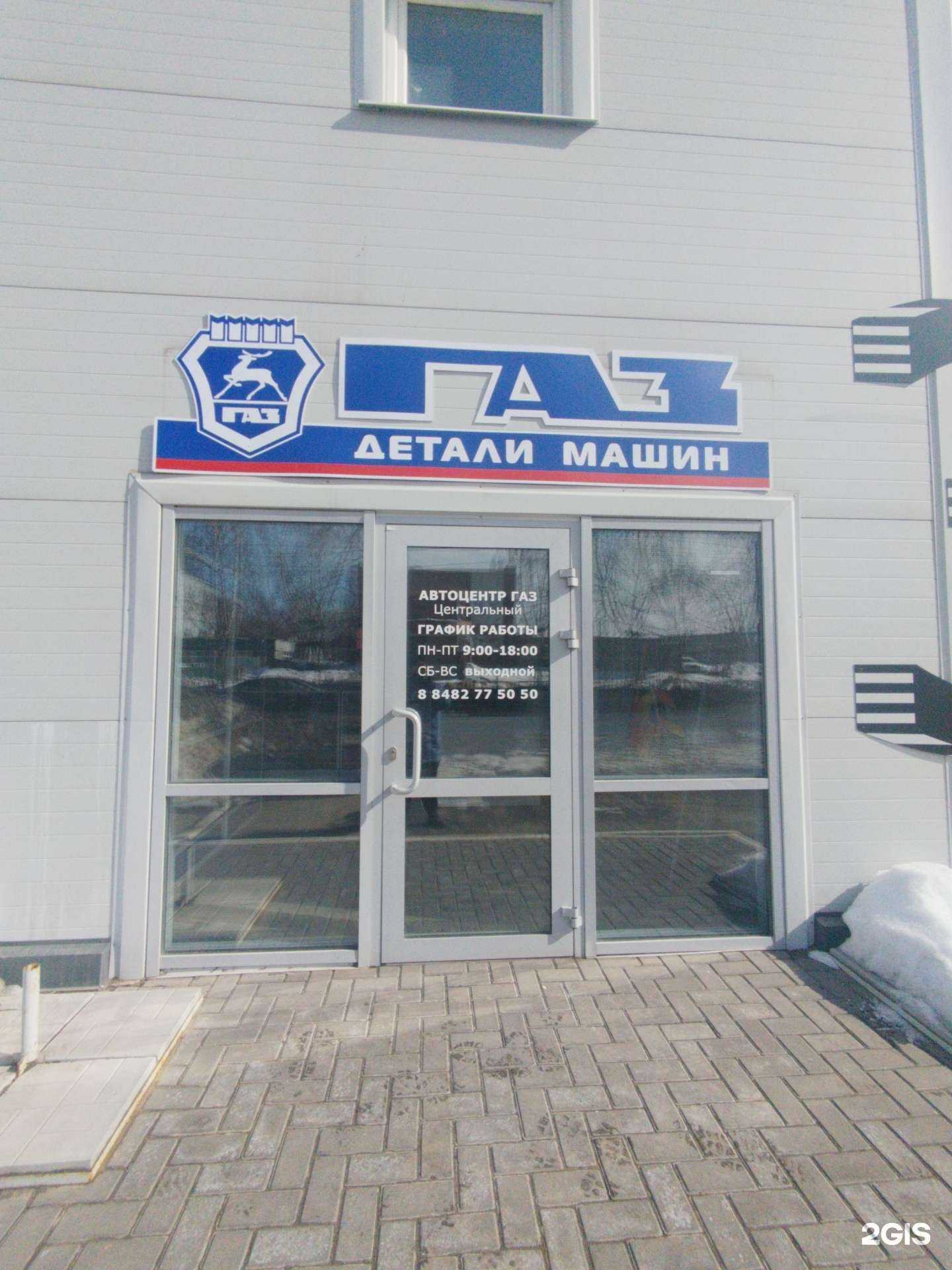 Отзывы на компанию Автоцентр Тольятти в Тольятти c фото