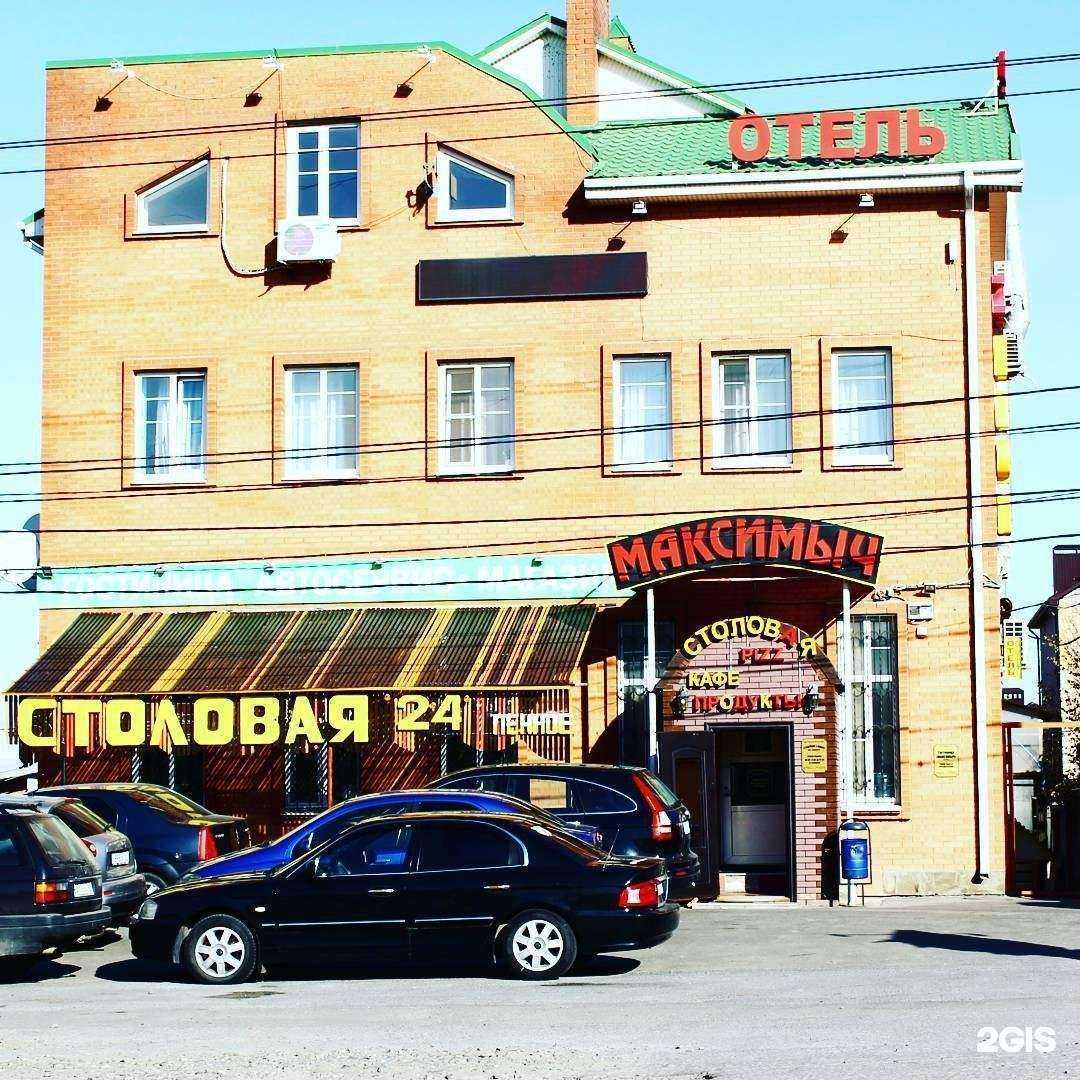 Отзывы на компанию Мир Семян в Ростове-на-Дону c фото - фотография 2 из 2