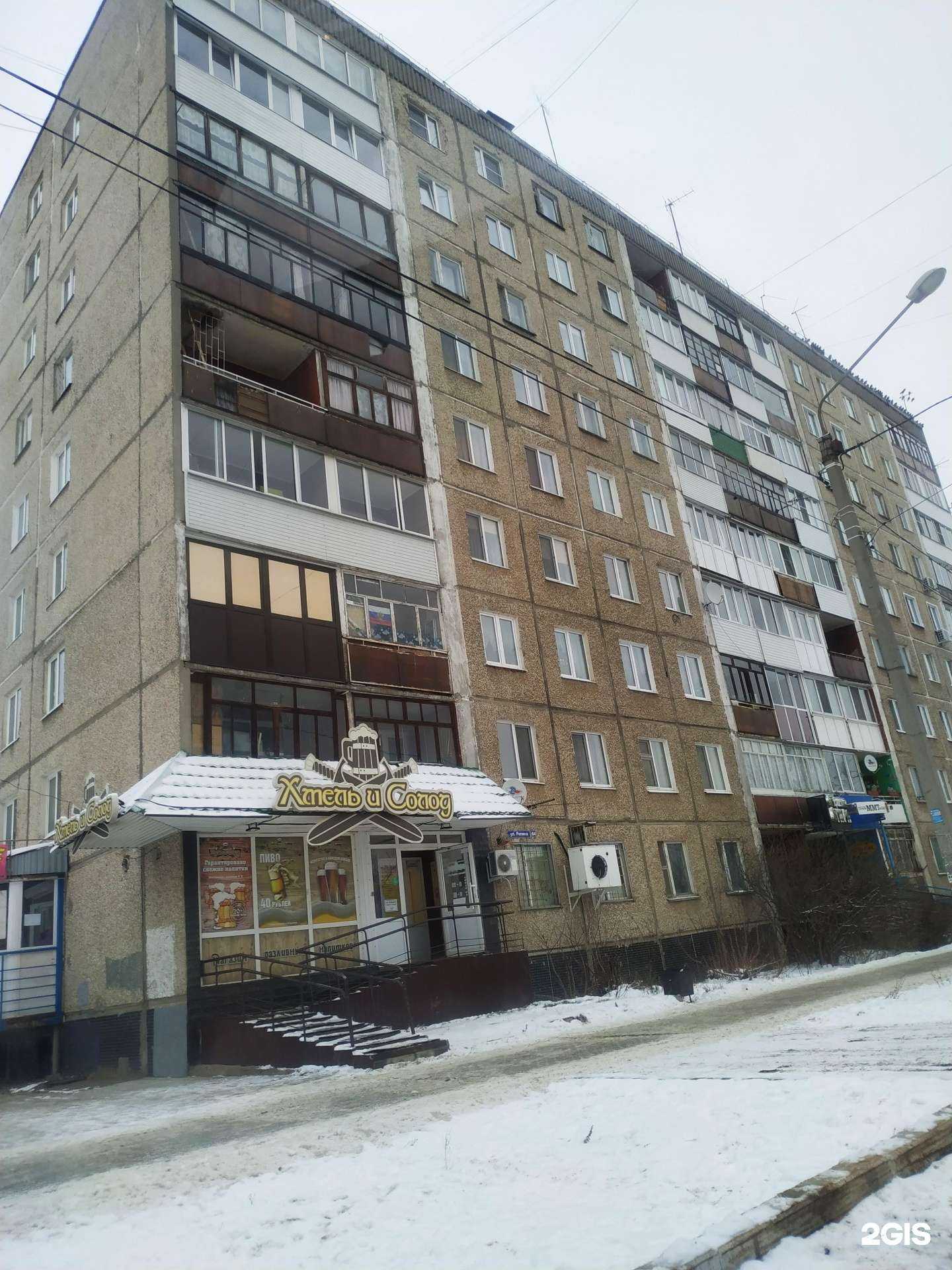 Отзывы на компанию Джинн в Перми c фото - фотография 2 из 2