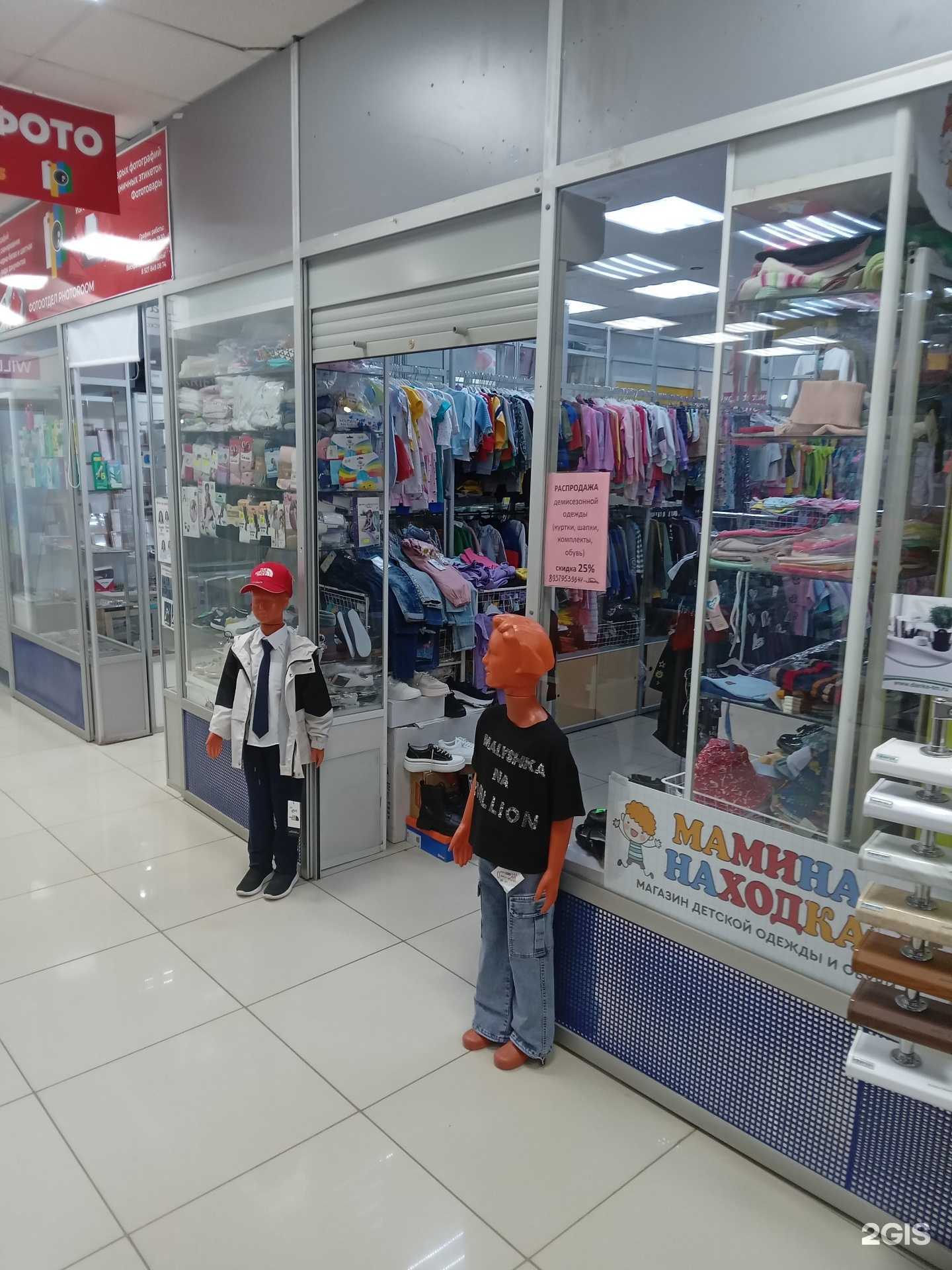 Отзывы на компанию Магазин детской одежды в Чебоксарах c фото