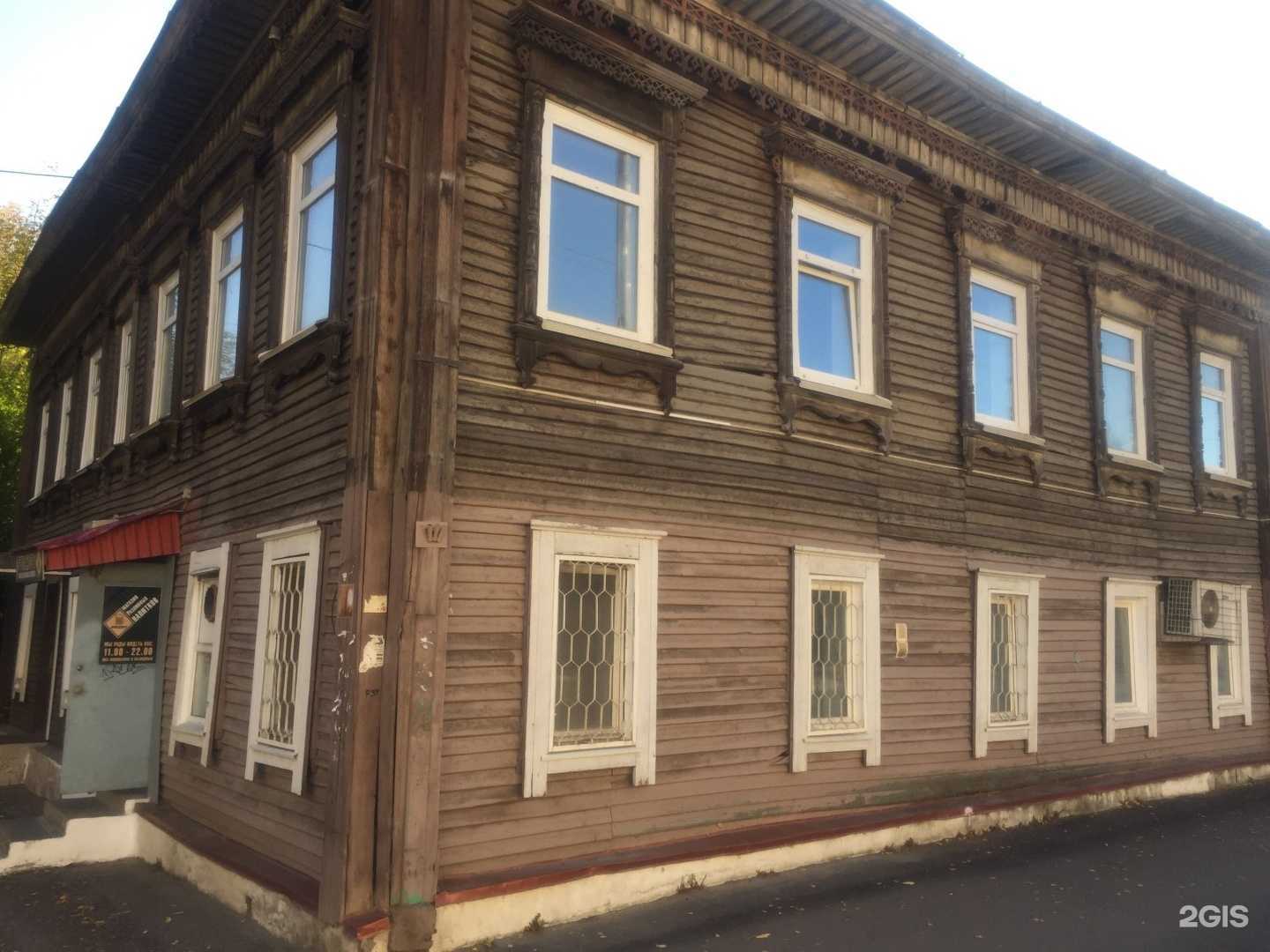 Отзывы на компанию Ключевая вода в Томске c фото - фотография 2 из 2