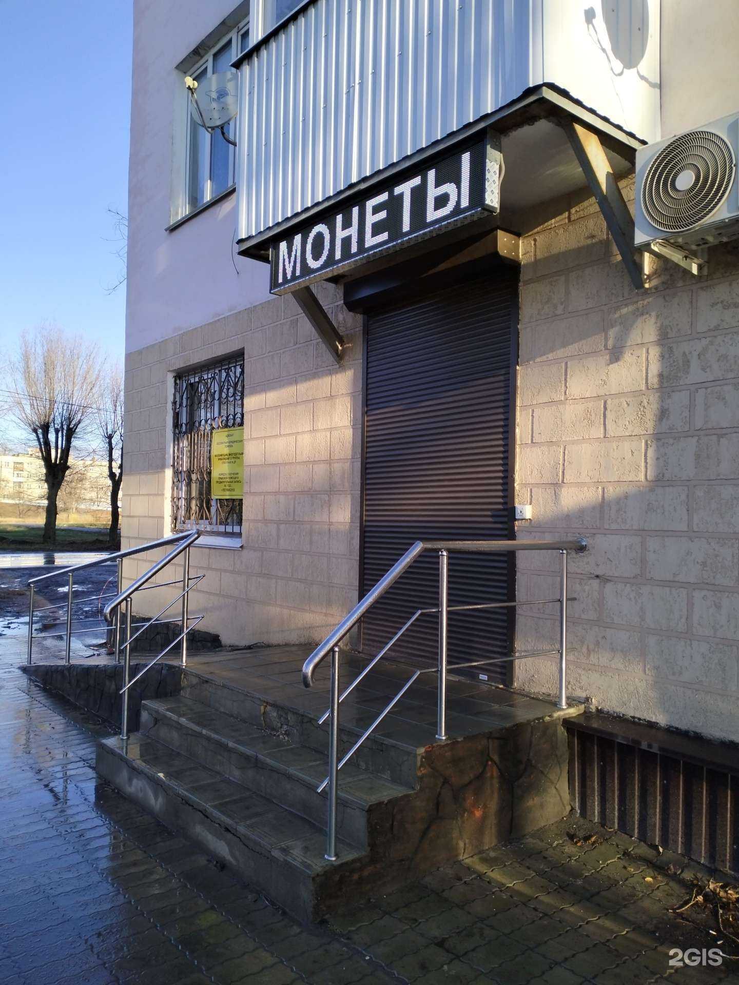 Отзывы на компанию Ювелирная мастерская в г. Волгоград c фото