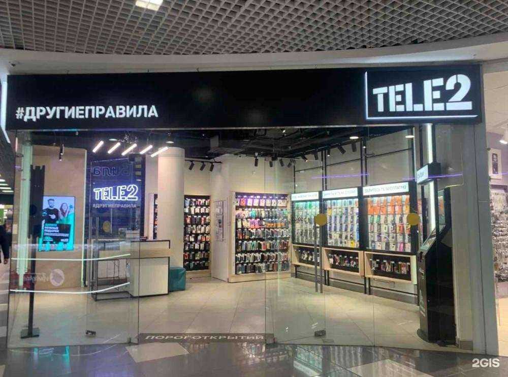 Отзывы на компанию t2 в г. Реутов c фото