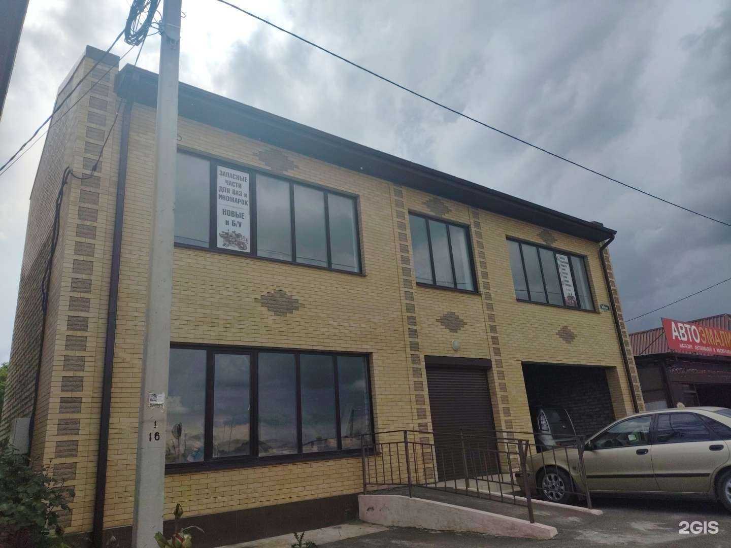 Отзывы на компанию Невинка автодеталь в г. Невинномысск c фото