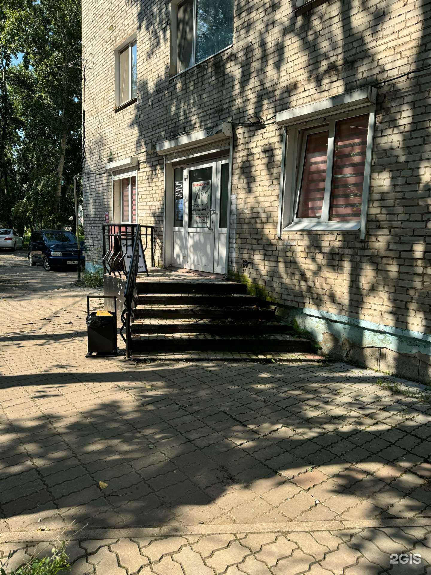 Отзывы на компанию Парикмахерская в г. Комсомольск-на-Амуре c фото