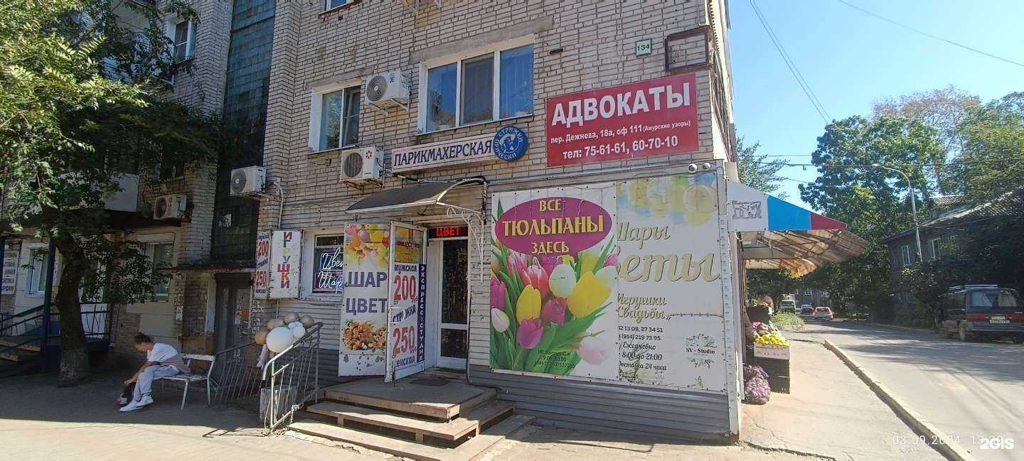 Отзывы на компанию Св-студио в г. Хабаровск c фото