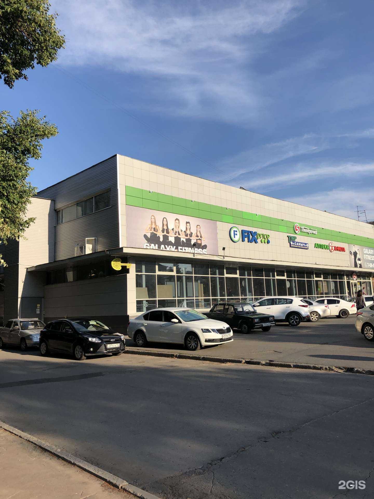 Отзывы на компанию Саныч, стрелковый клуб в Сарове c фото - фотография 2 из 2