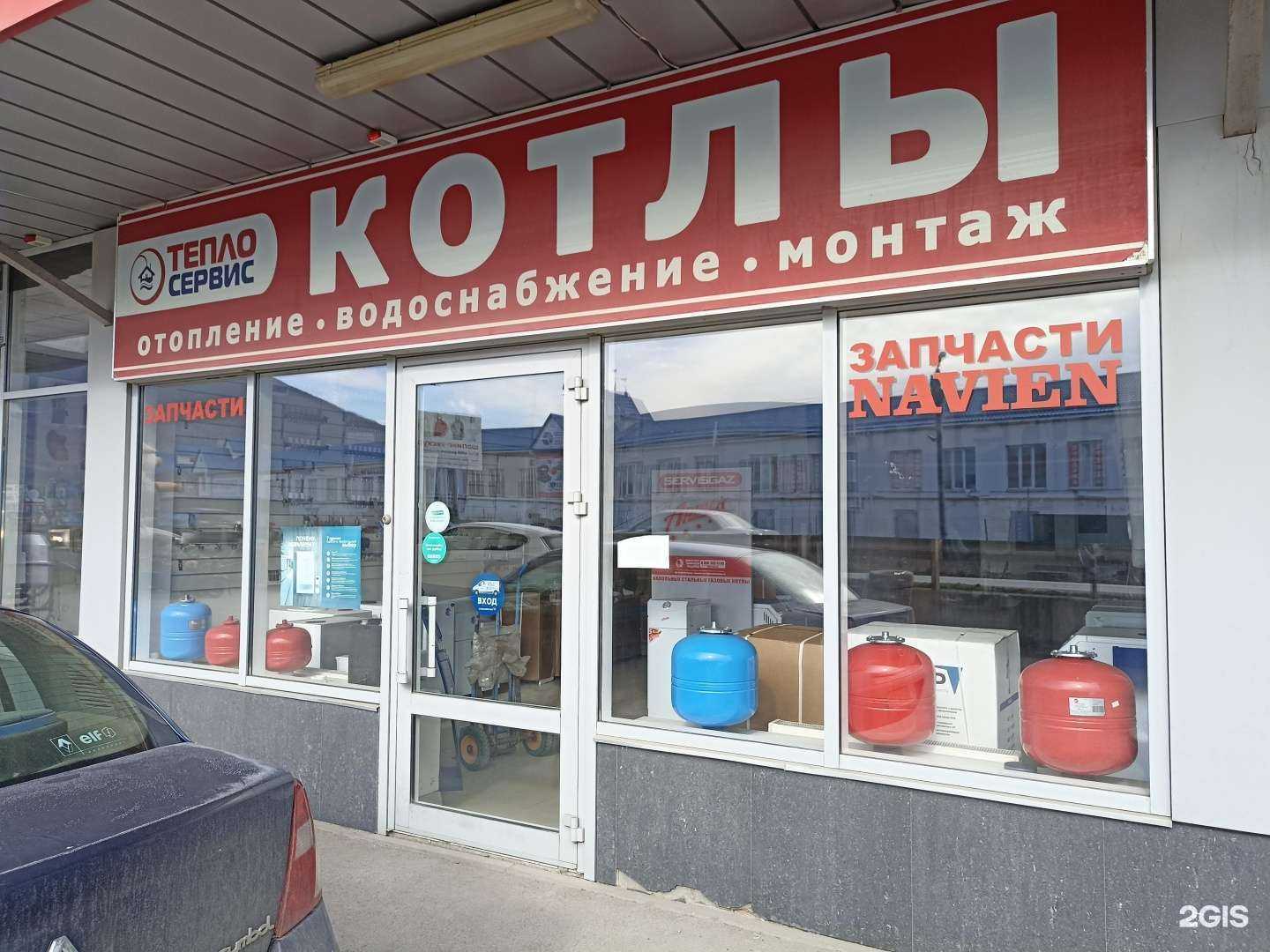 Отзывы на компанию Тепло сервис в Пятигорске c фото