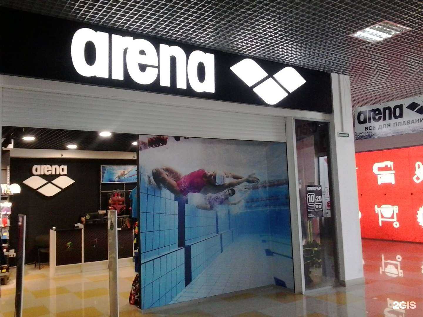 Отзывы на компанию Arena в Миассе c фото