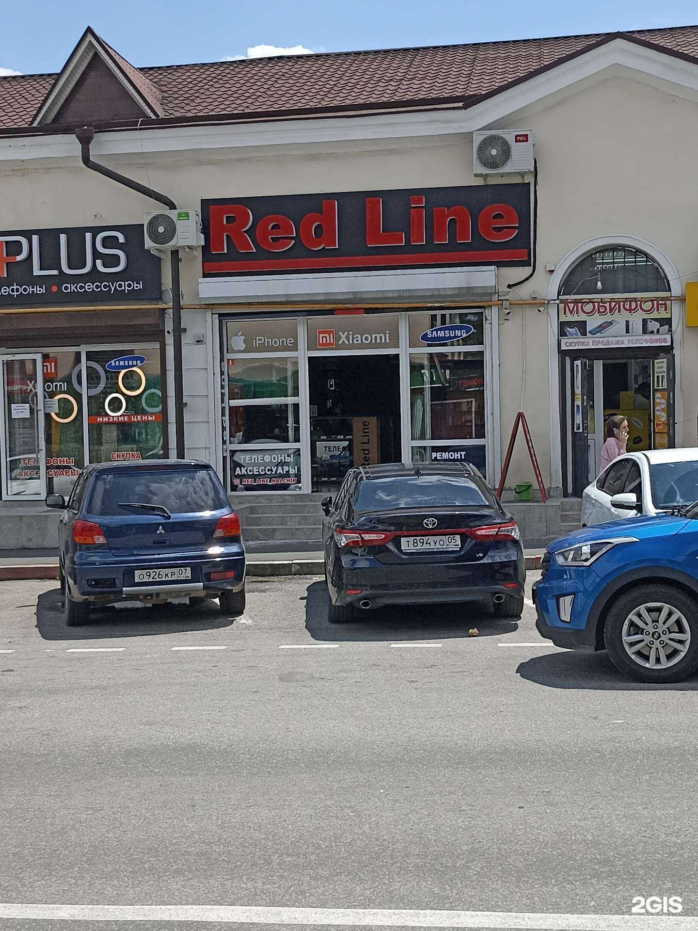 Отзывы на компанию Red line в Нальчике c фото