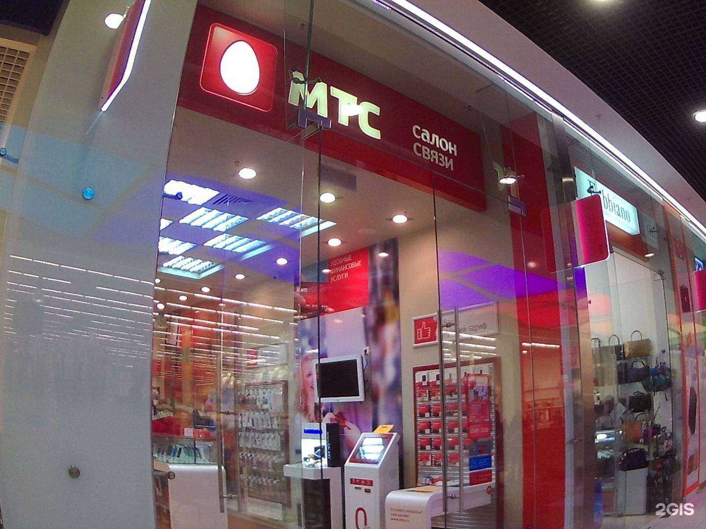 Отзывы на компанию МТС в Волгограде c фото