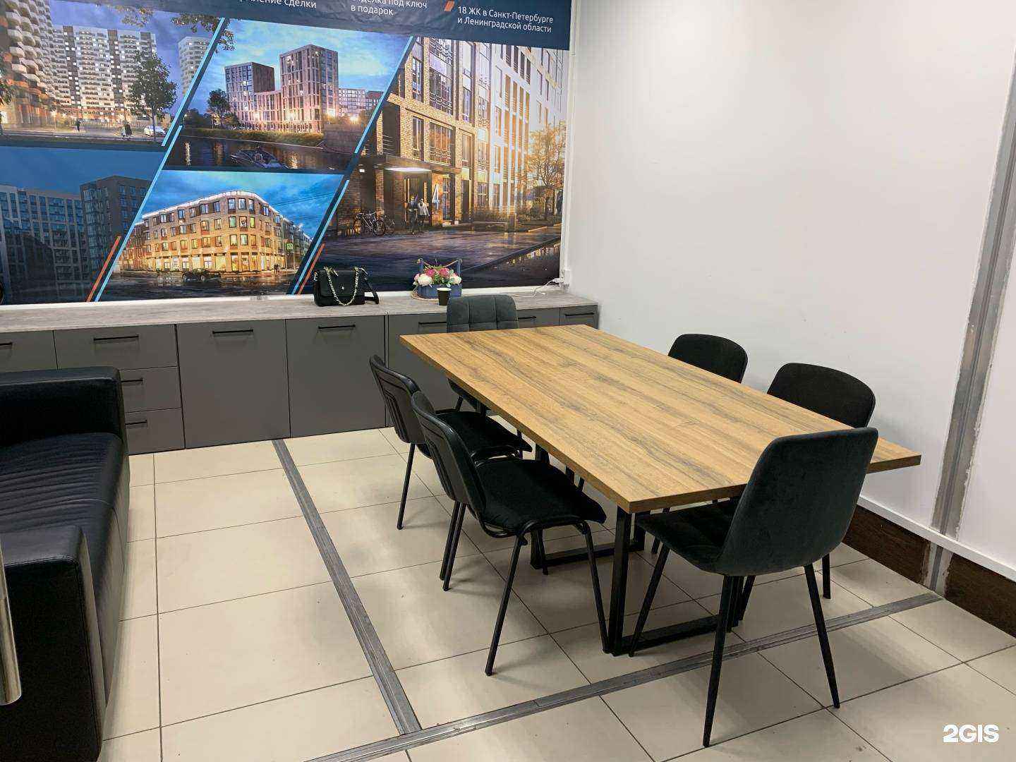 Отзывы на компанию ProНовостройки в г. Архангельск c фото