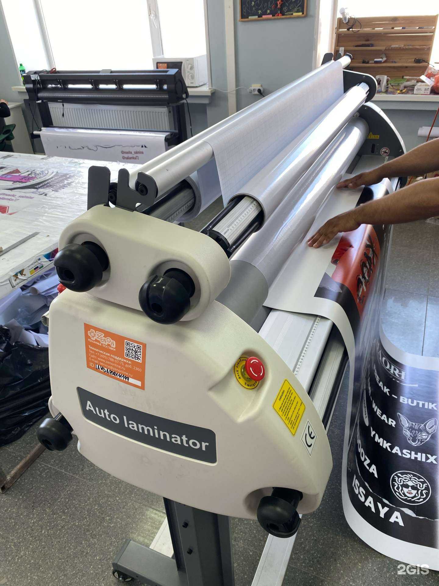 Отзывы на компанию Боше в г. Тюмень c фото