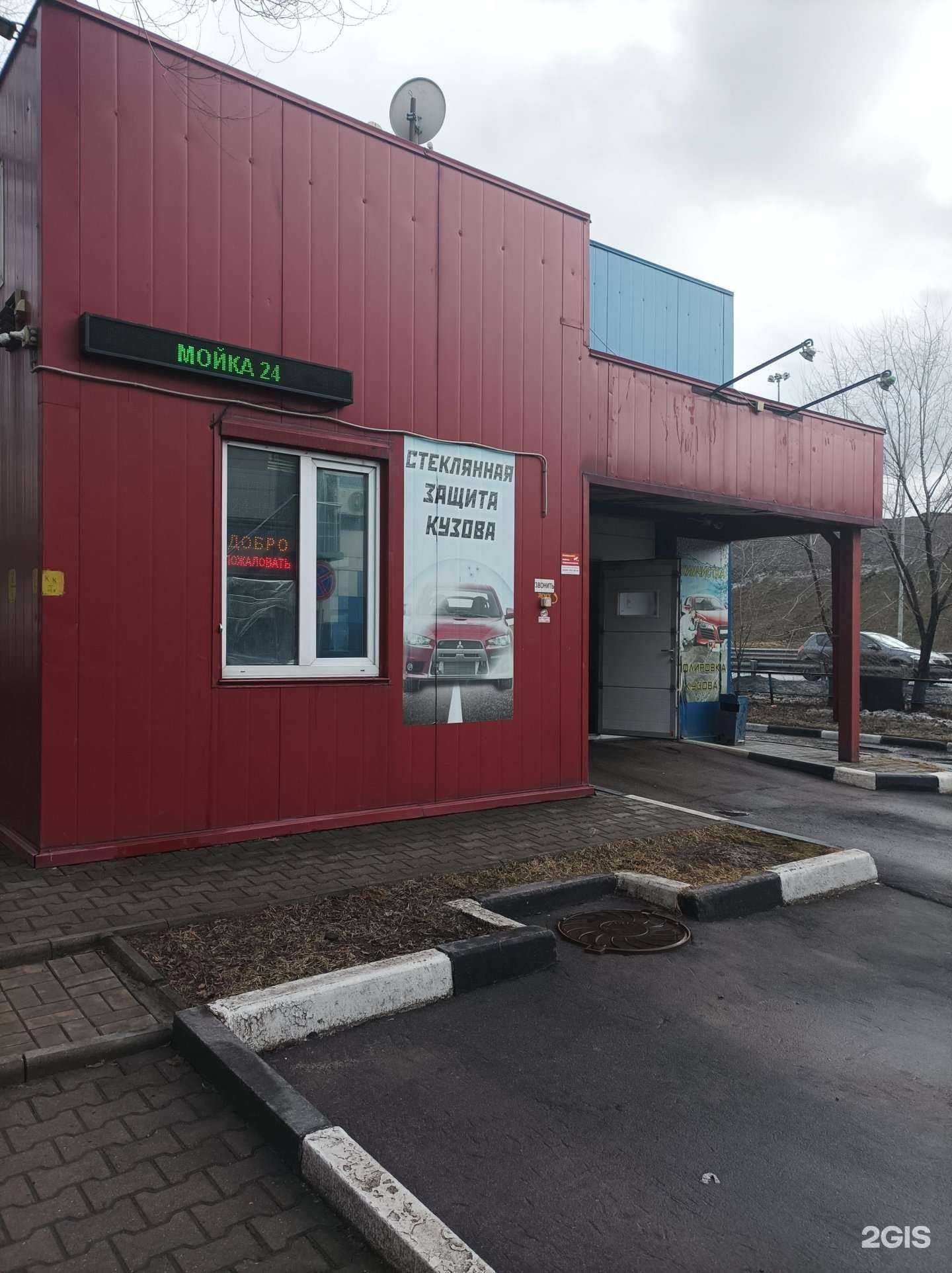 Отзывы на компанию Шиномонтажная мастерская в г. Люберцы c фото