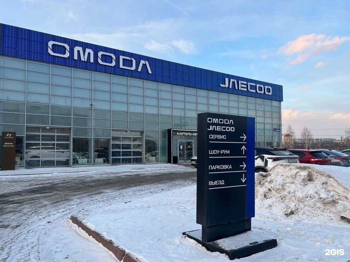 Отзывы на компанию Jaecoo Картель Авто в Кемерове c фото