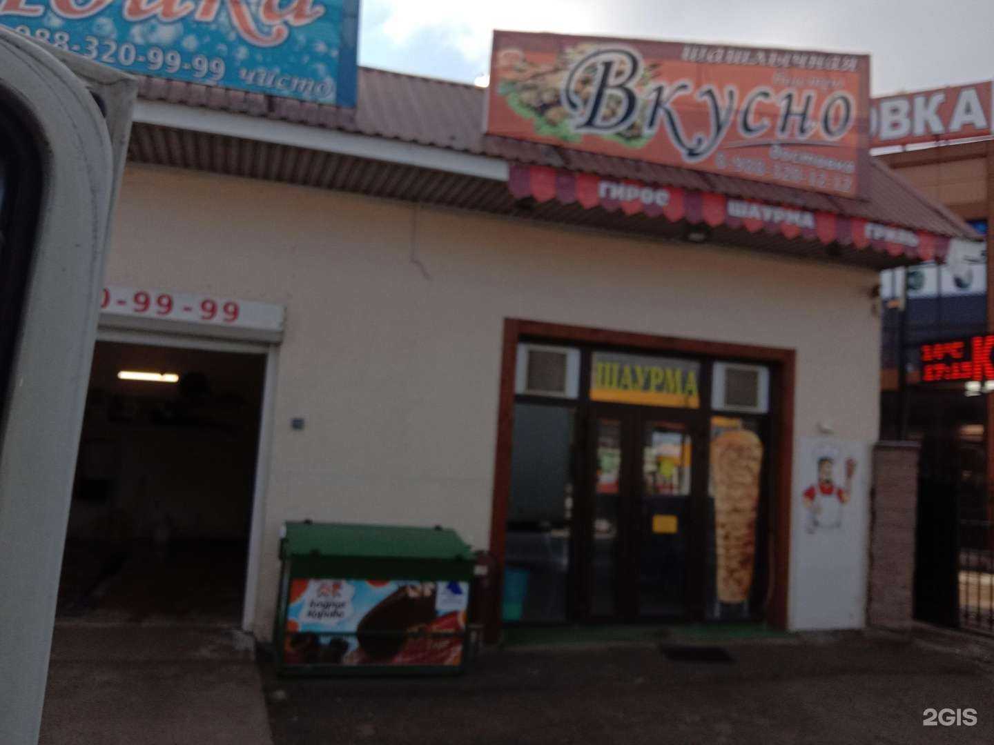 Отзывы на компанию Автокомплекс в г. Новороссийск c фото