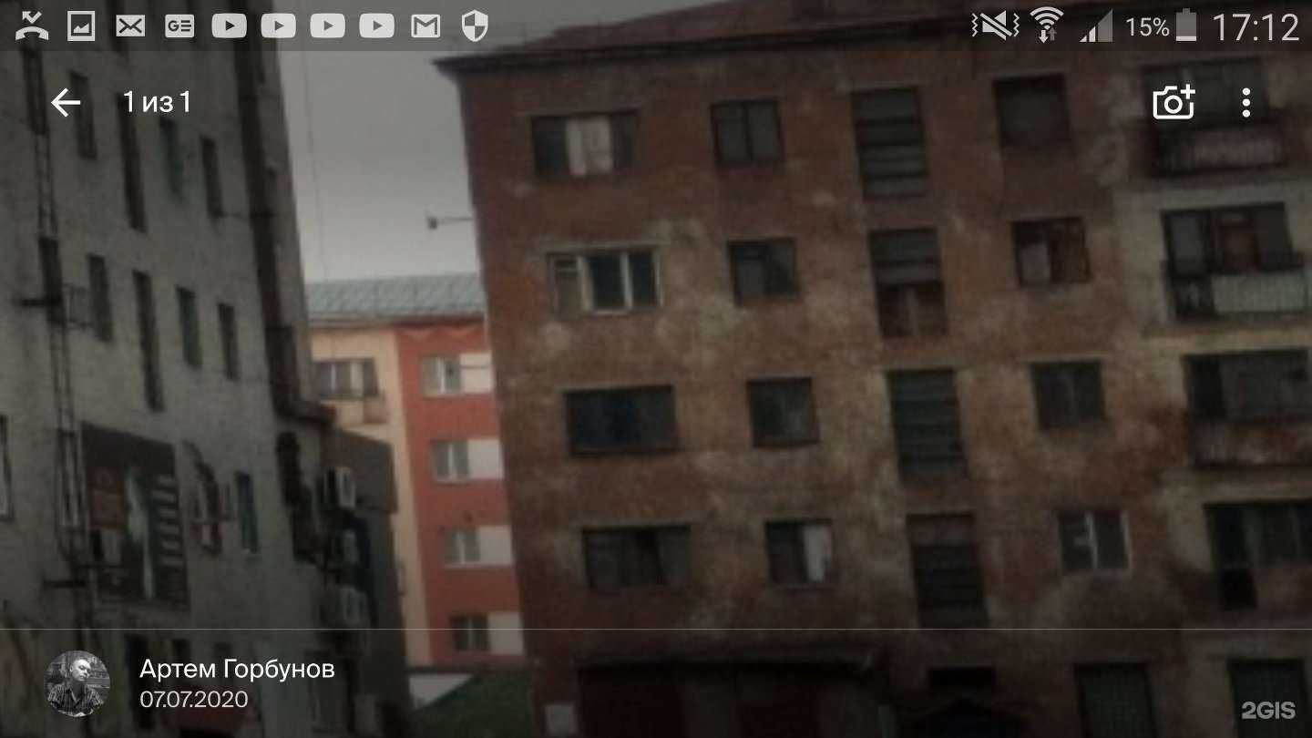 Отзывы на компанию Estel Norilsk в Норильске c фото - фотография 2 из 2