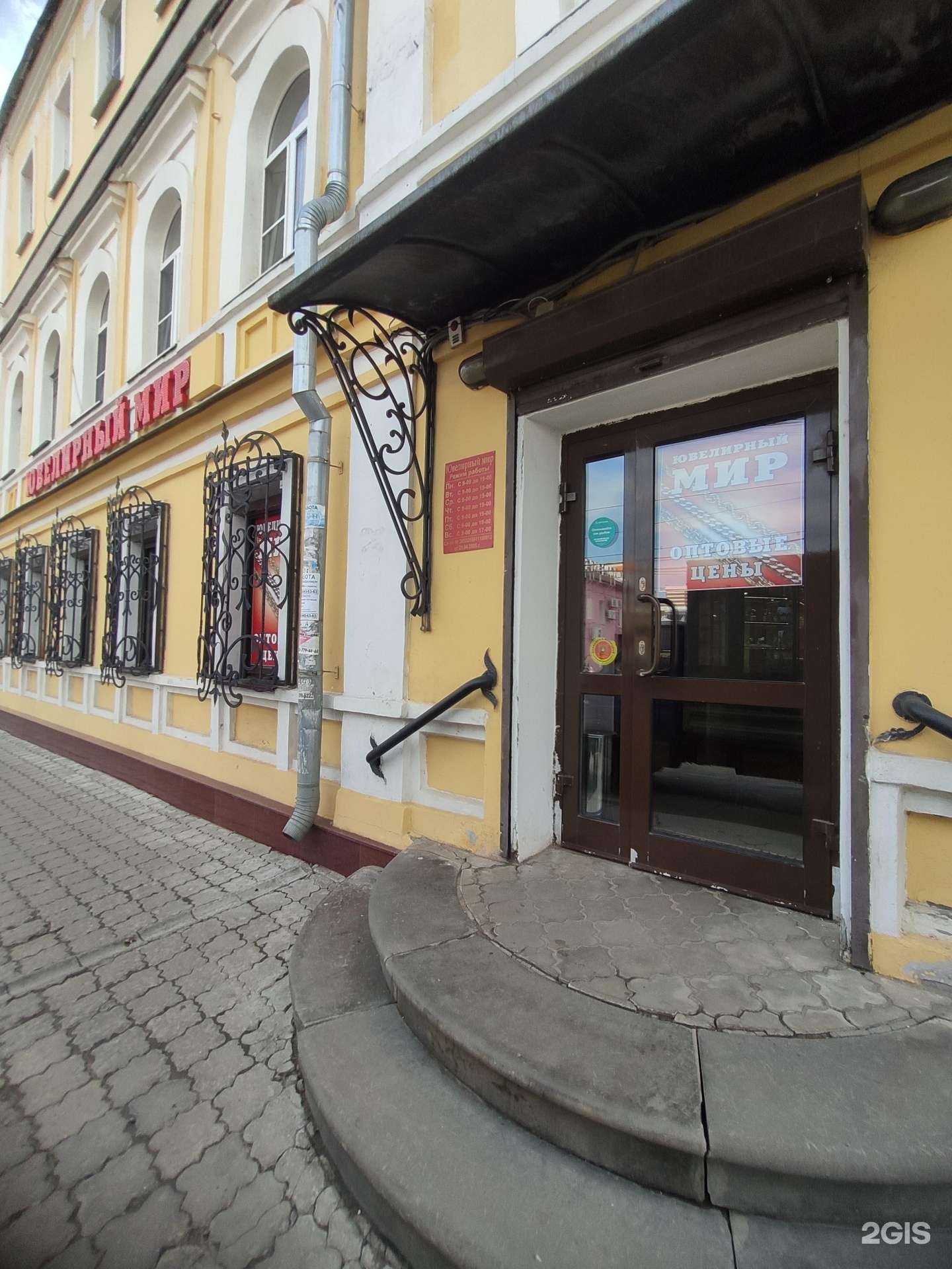 Отзывы на компанию Ювелирный мир в Нижнем Новгороде c фото