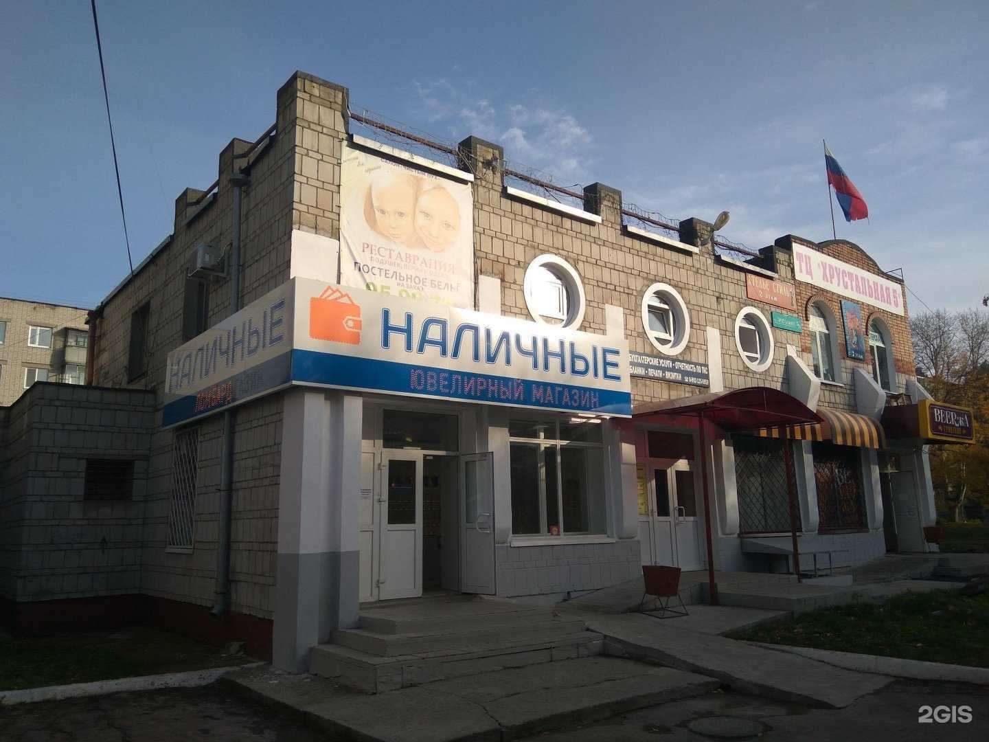 Отзывы на компанию Магазин автозапчастей в Ульяновске c фото