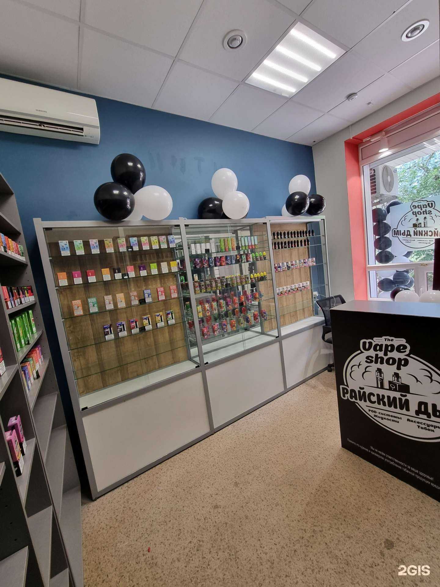 Отзывы на компанию Райский дым в г. Волгоград c фото