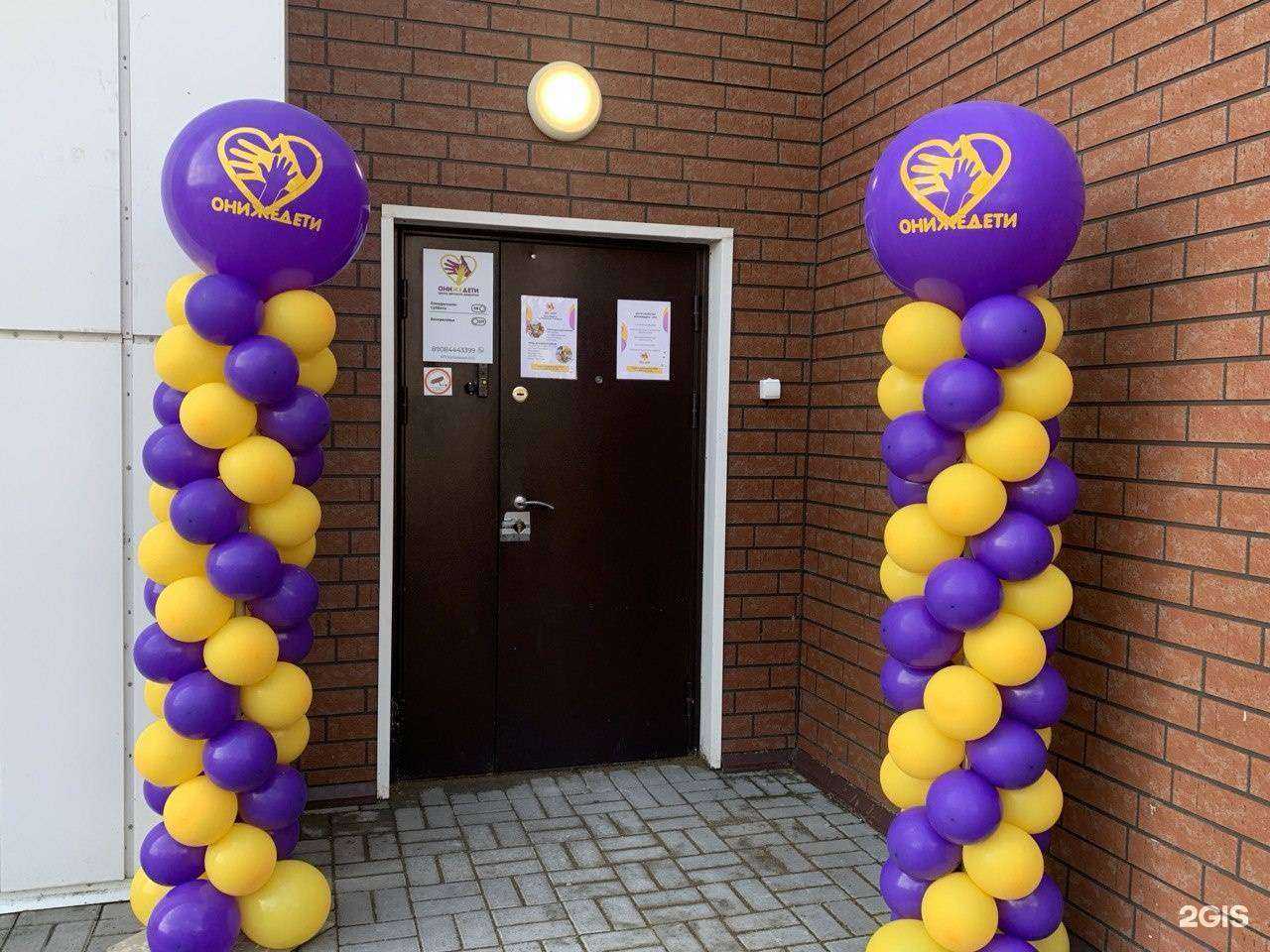 Отзывы на компанию Онижедети в г. Владивосток c фото