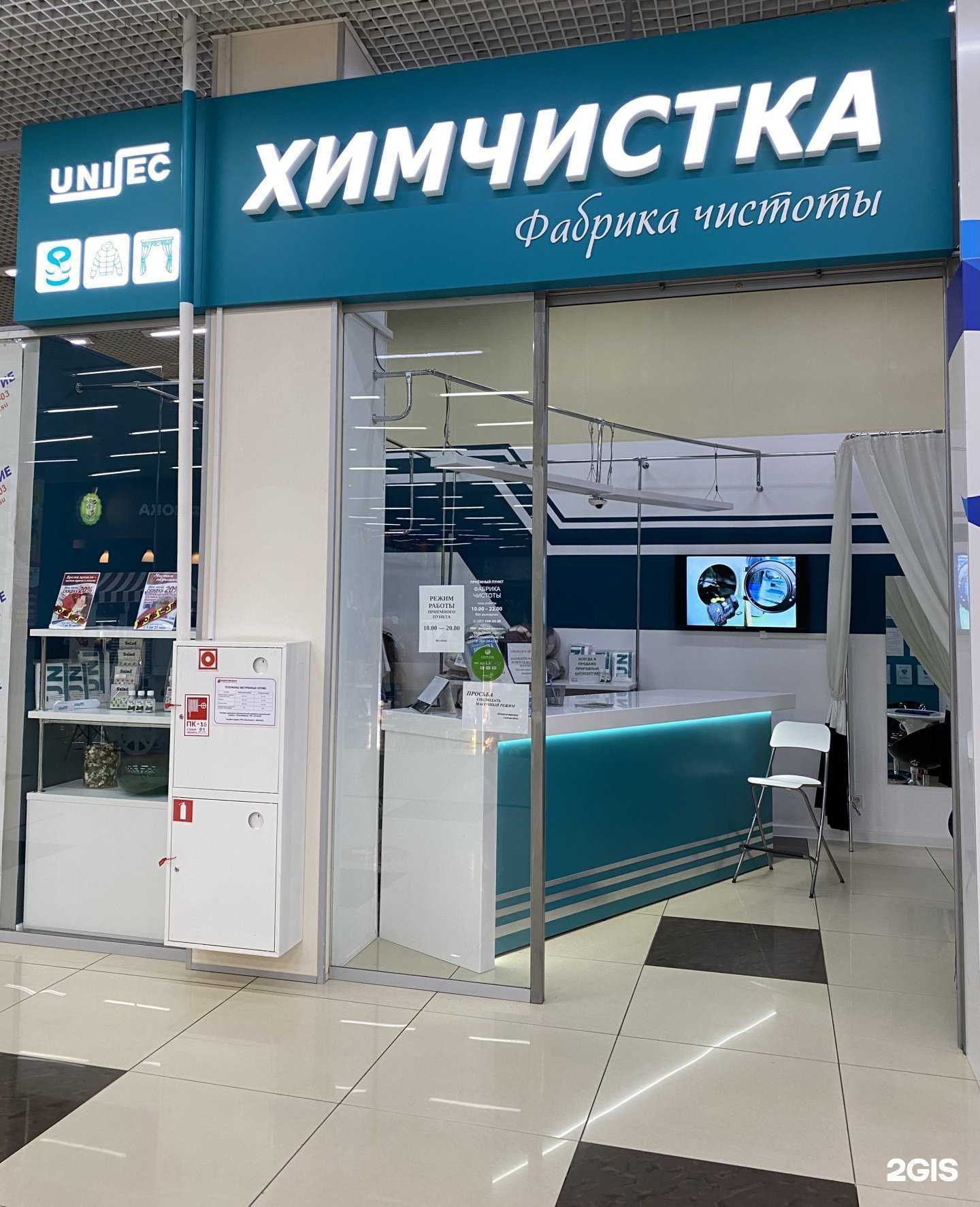 Отзывы на компанию Unisec в г. Новосибирск c фото