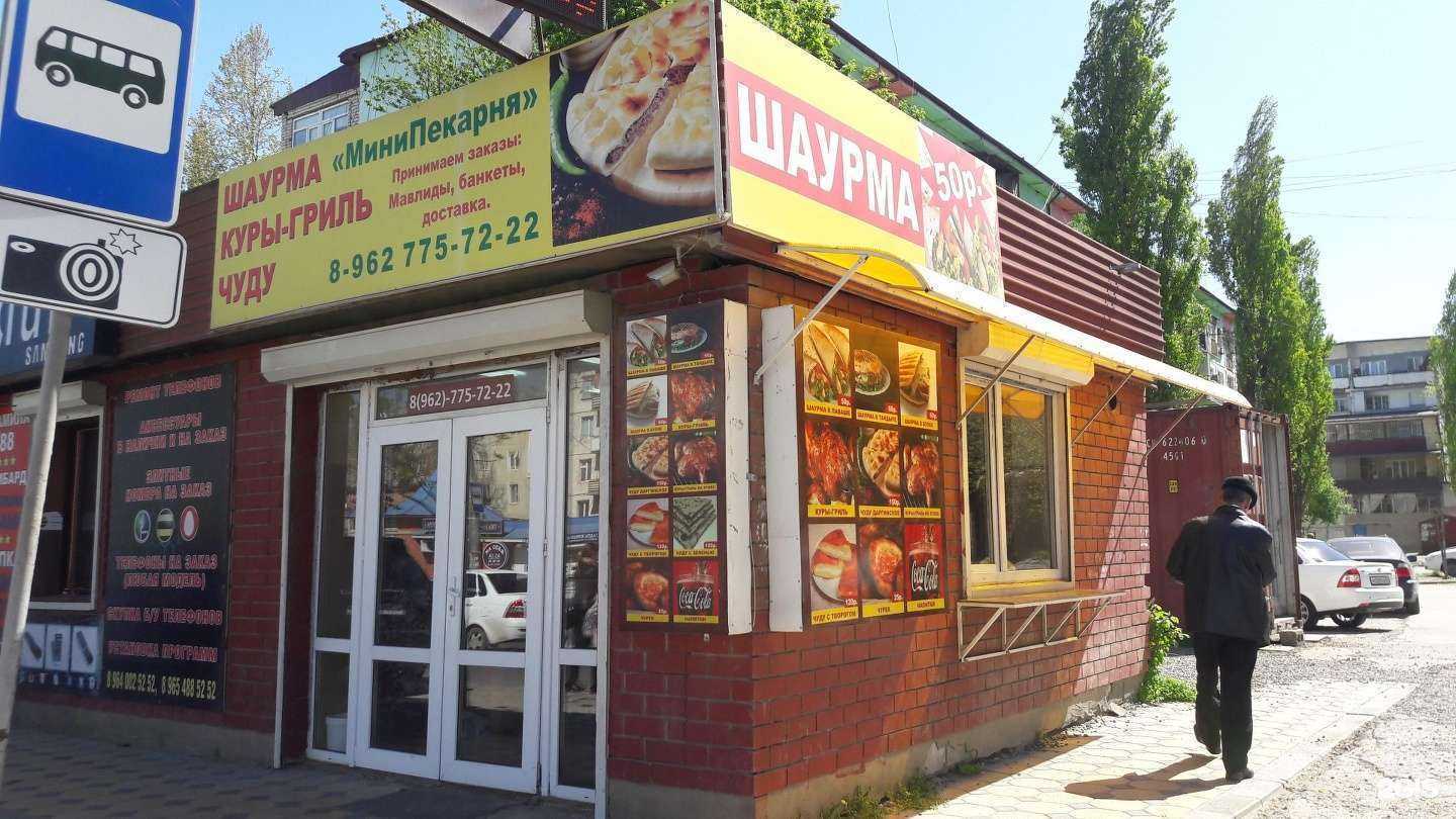 Отзывы на компанию Sotovik в Махачкале c фото - фотография 2 из 2