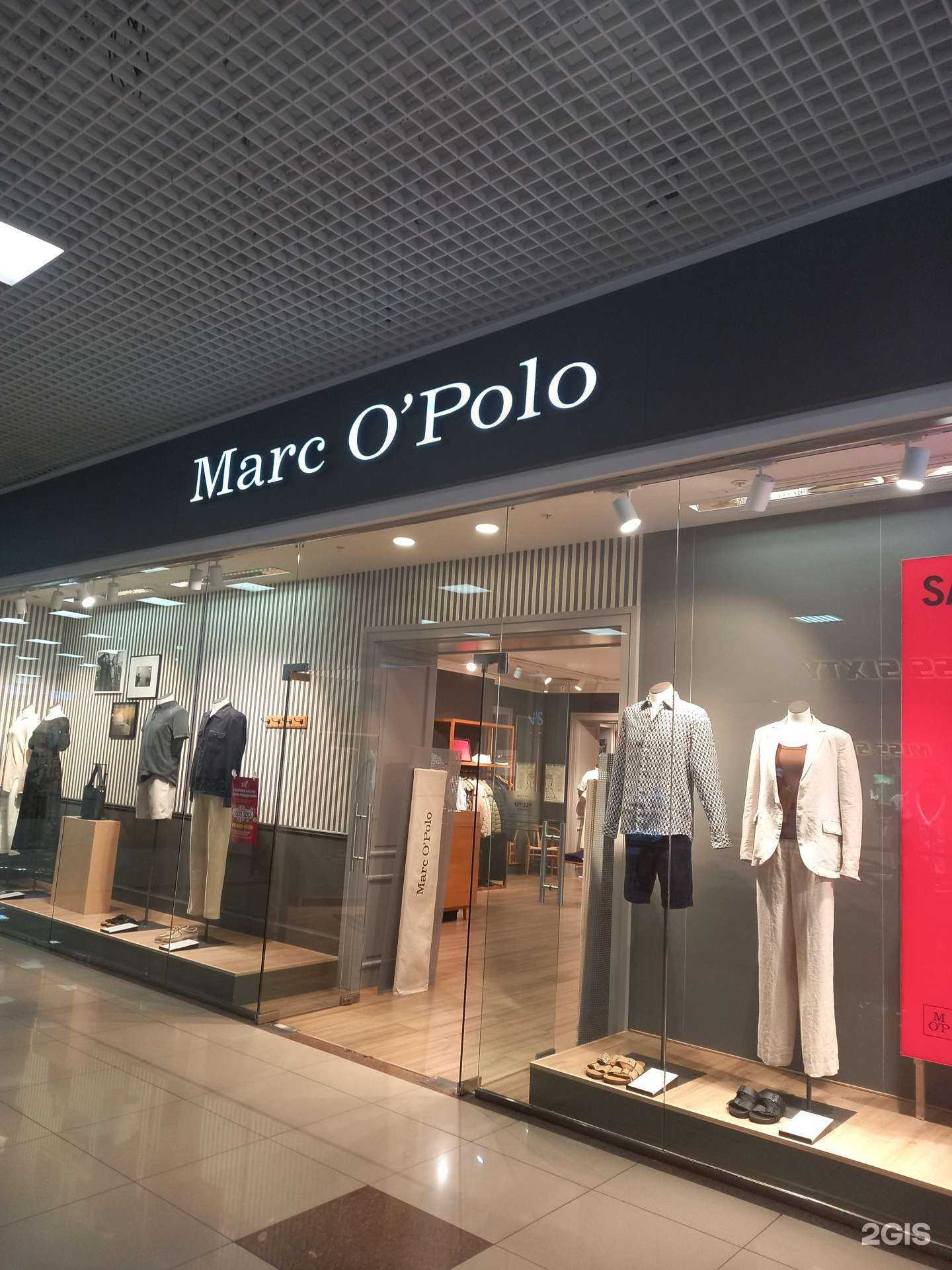 Отзывы на компанию Marc O`Polo в Краснодаре c фото