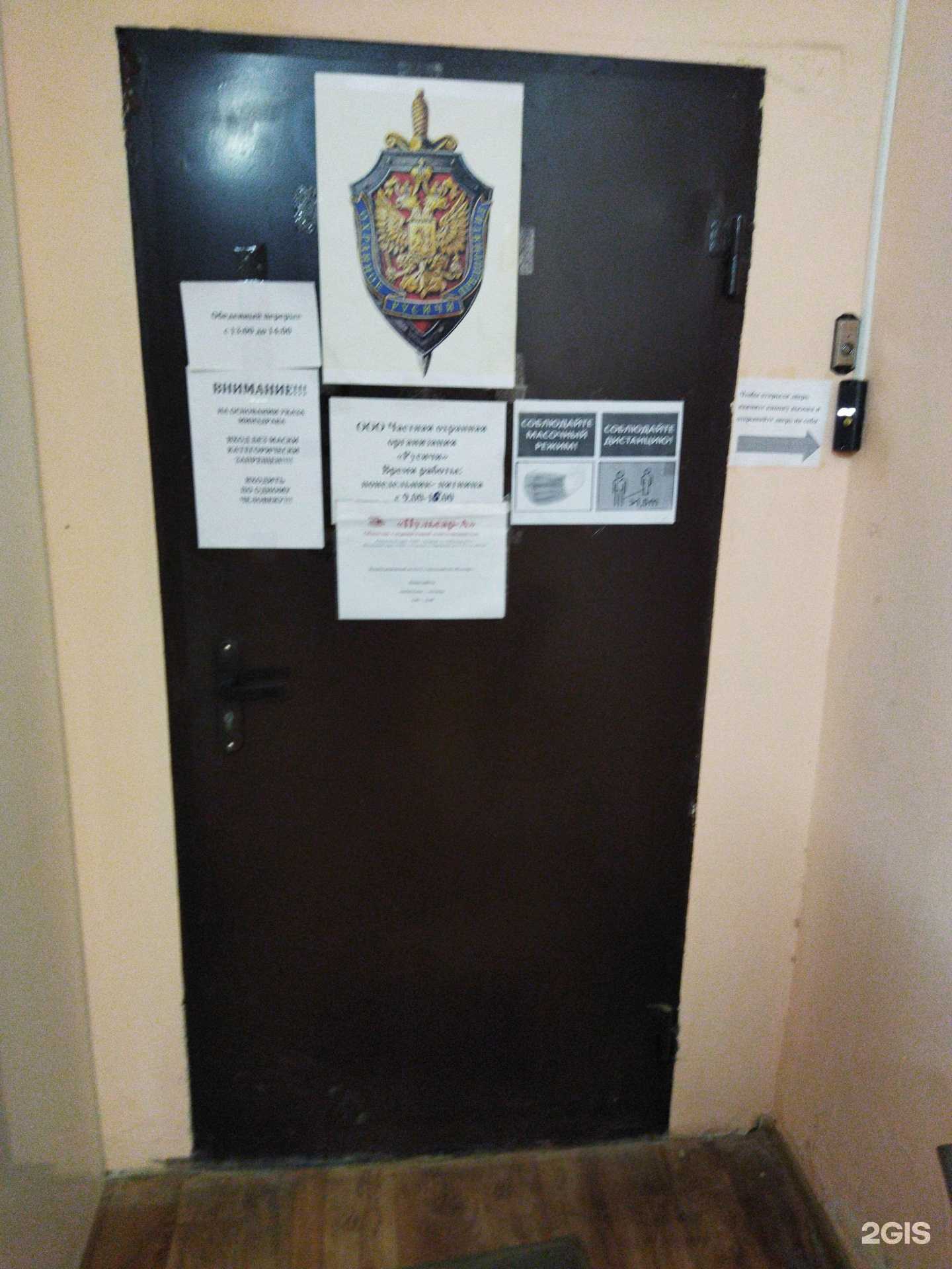 Отзывы на компанию Русичи в Астрахани c фото