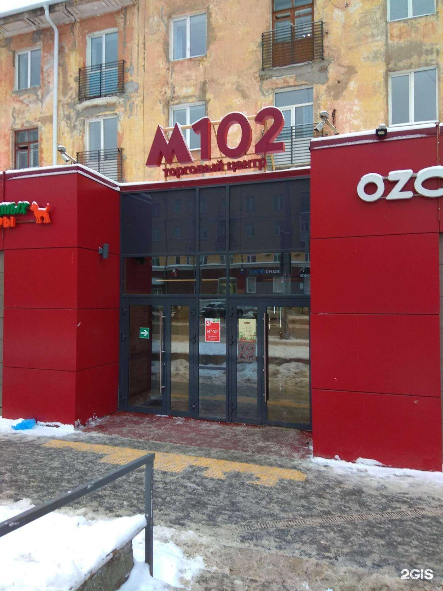 Отзывы на компанию 101 носок в г. Пермь c фото